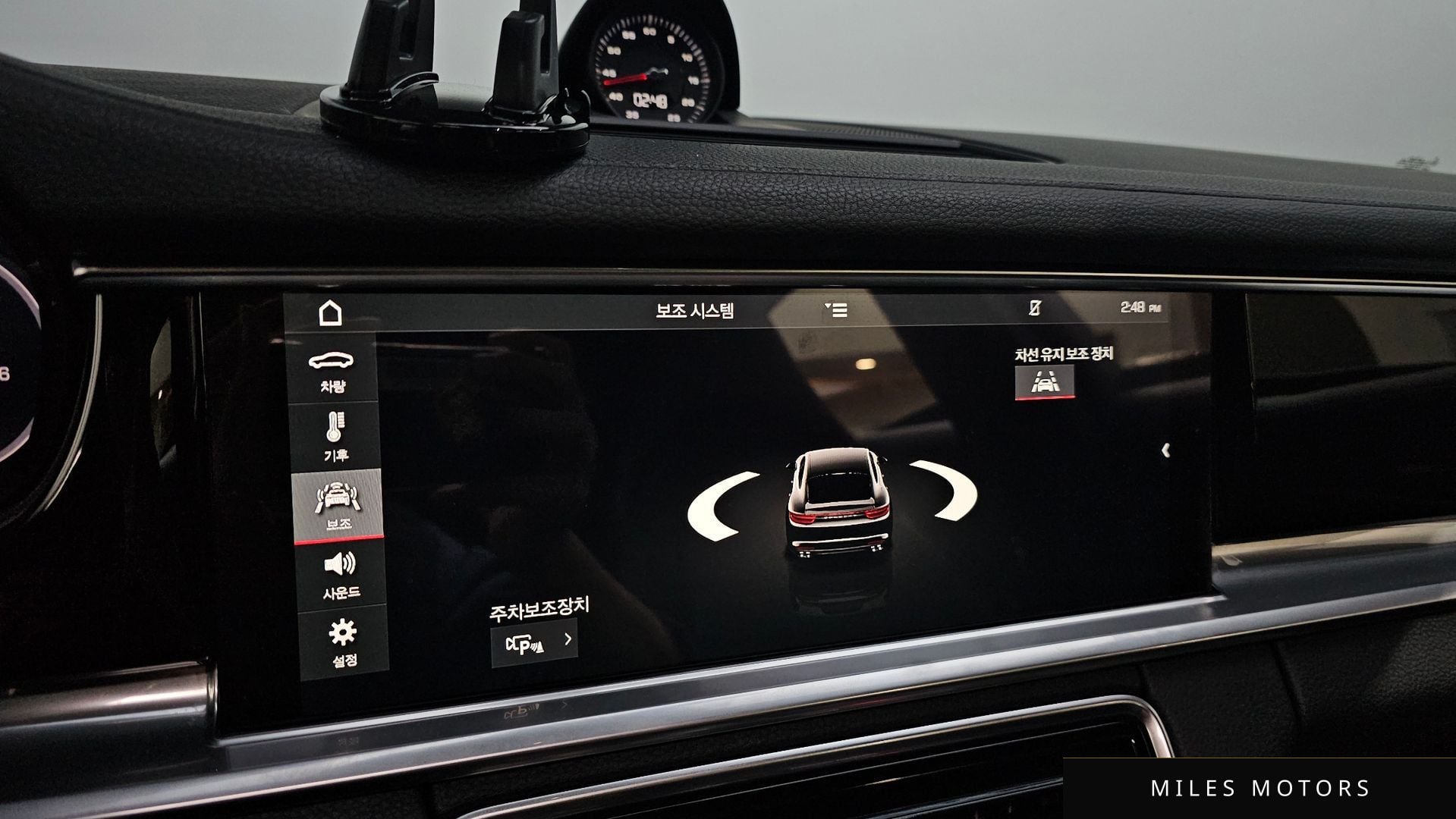 Porsche Panamera 2018 — миниатюра 18