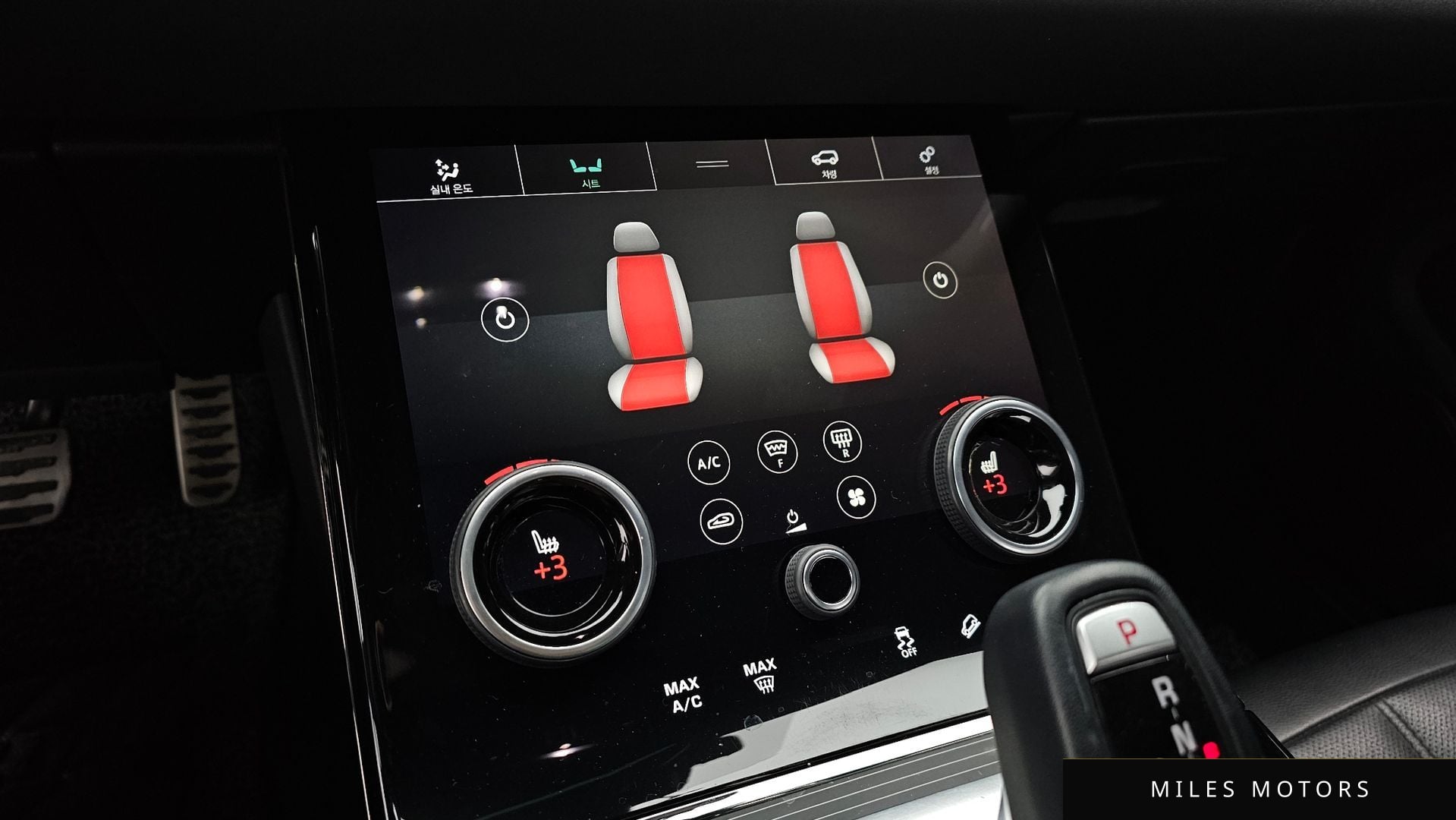 Land Rover Range Rover Evoque 2020 — миниатюра 17