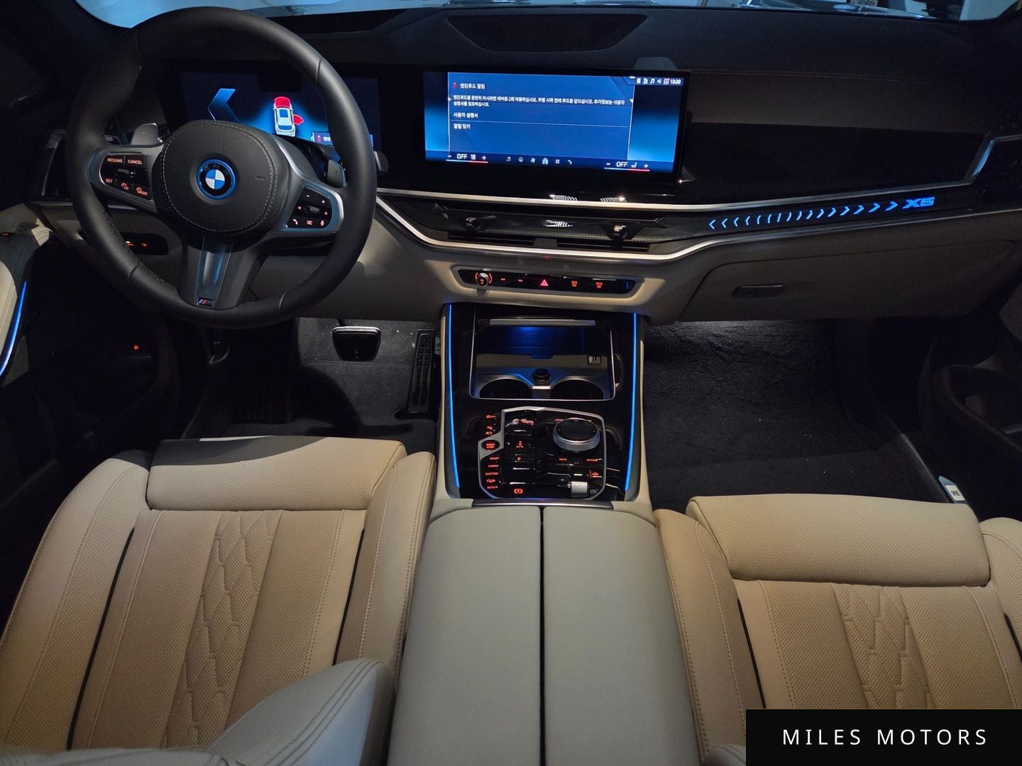 BMW X5 (G05) 2026 — миниатюра 7