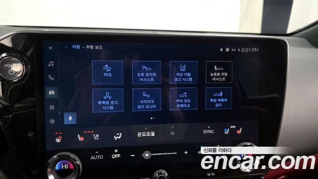 Лексус NX350h 2025 — миниатюра 16
