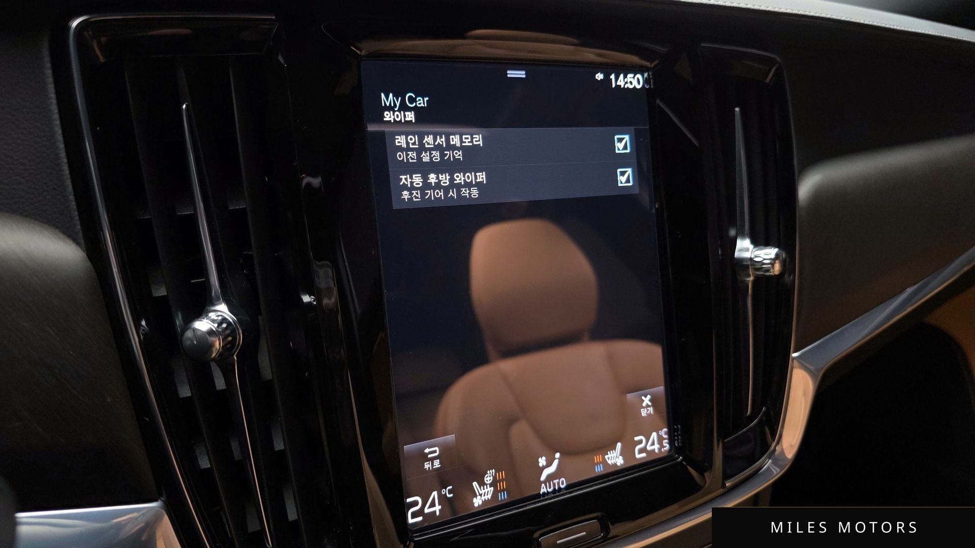 Volvo V90 크로스컨트리 2020 — миниатюра 16