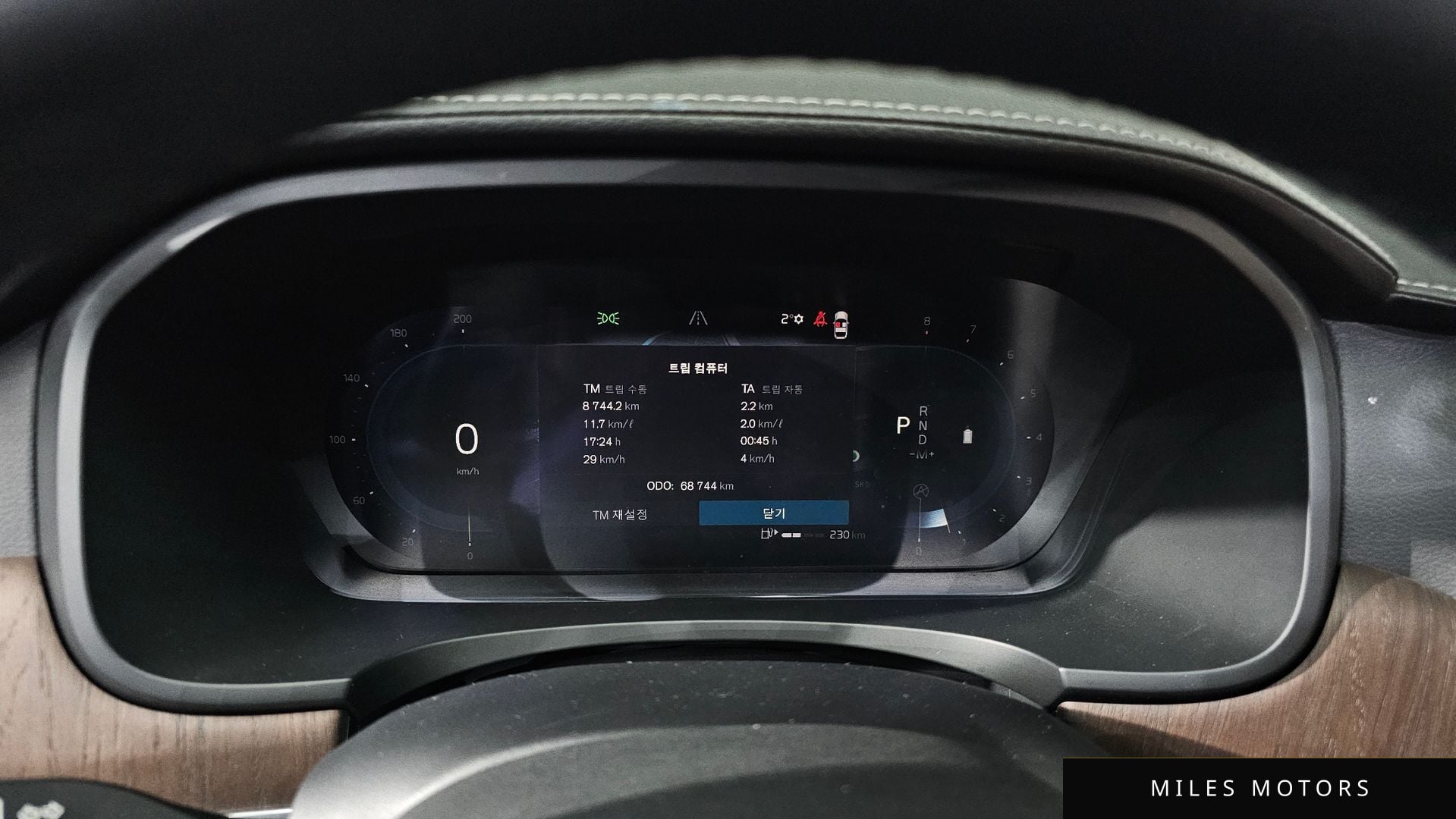 Volvo S90 2023 — миниатюра 8