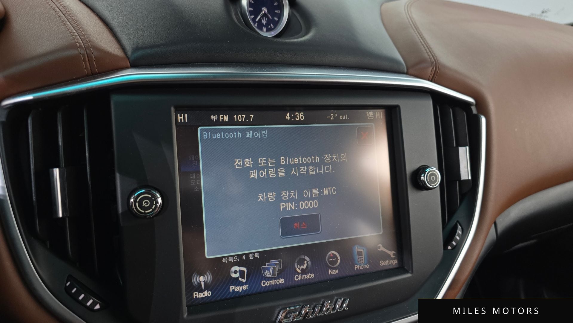 Maserati 기블리 2014 — миниатюра 16