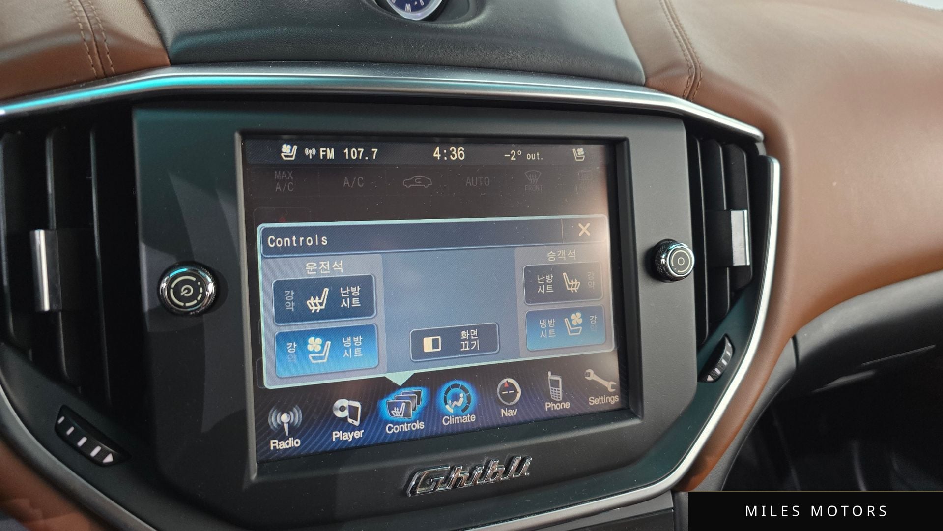 Maserati 기블리 2014 — миниатюра 17