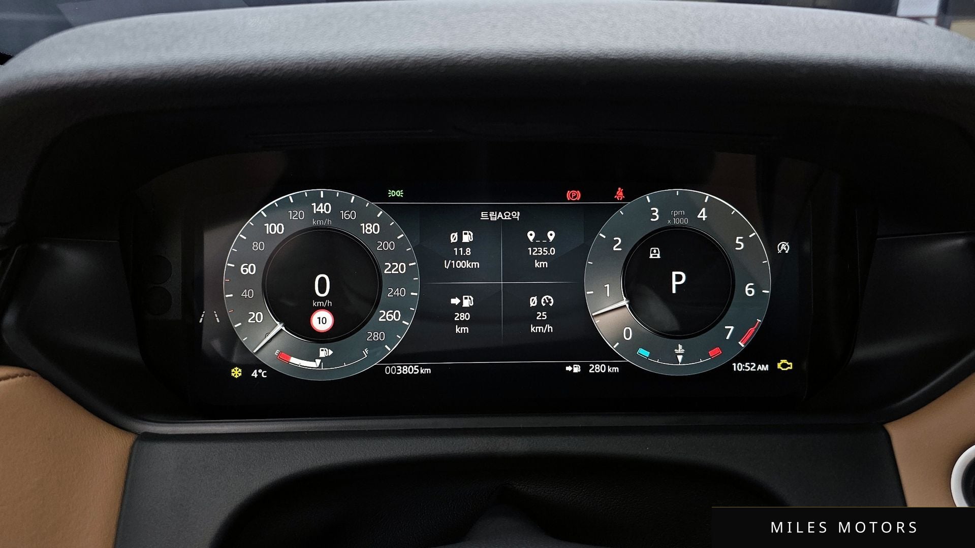 Land Rover Range Rover Velar 2025 — миниатюра 8