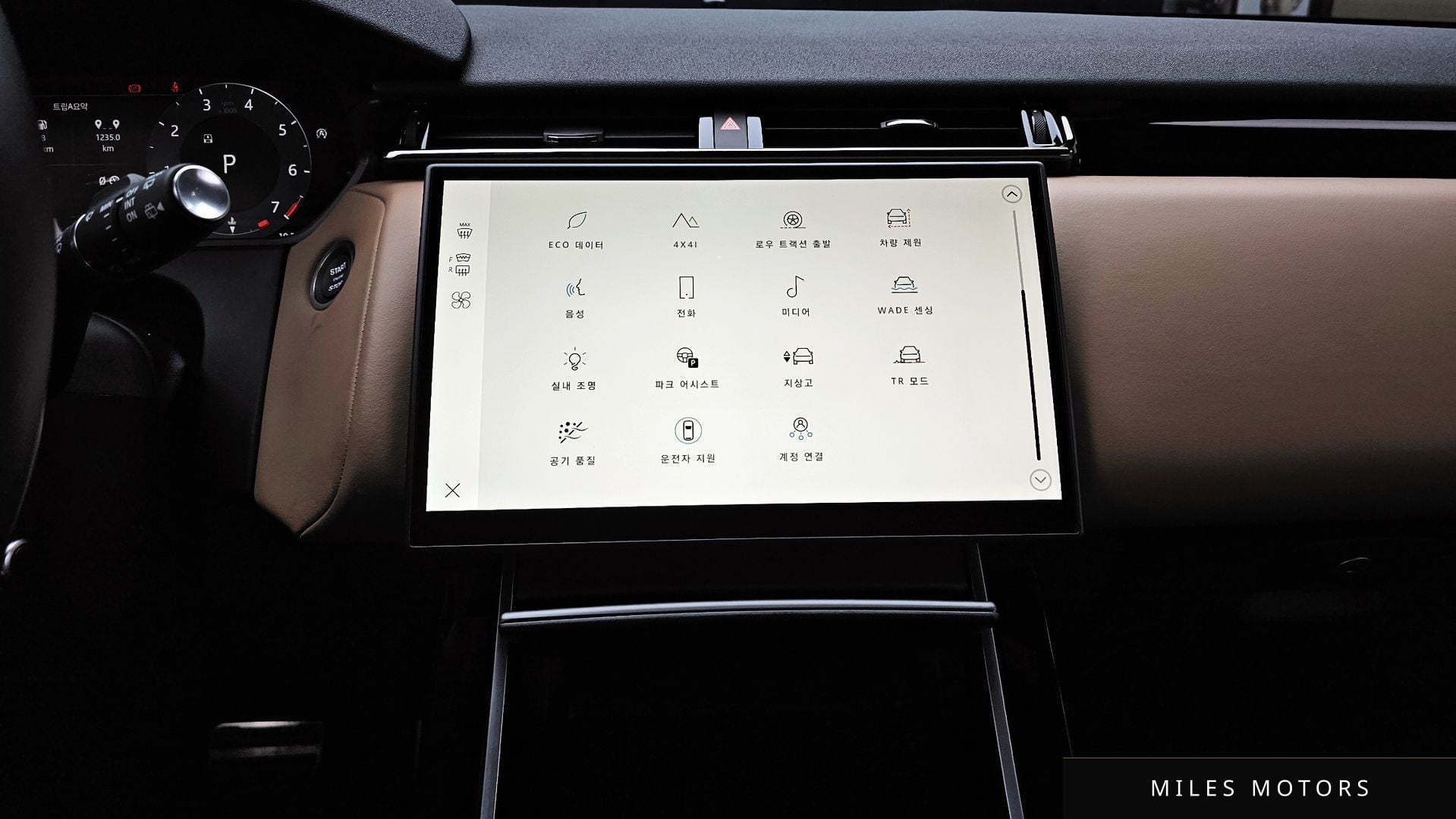 Land Rover Range Rover Velar 2025 — миниатюра 14