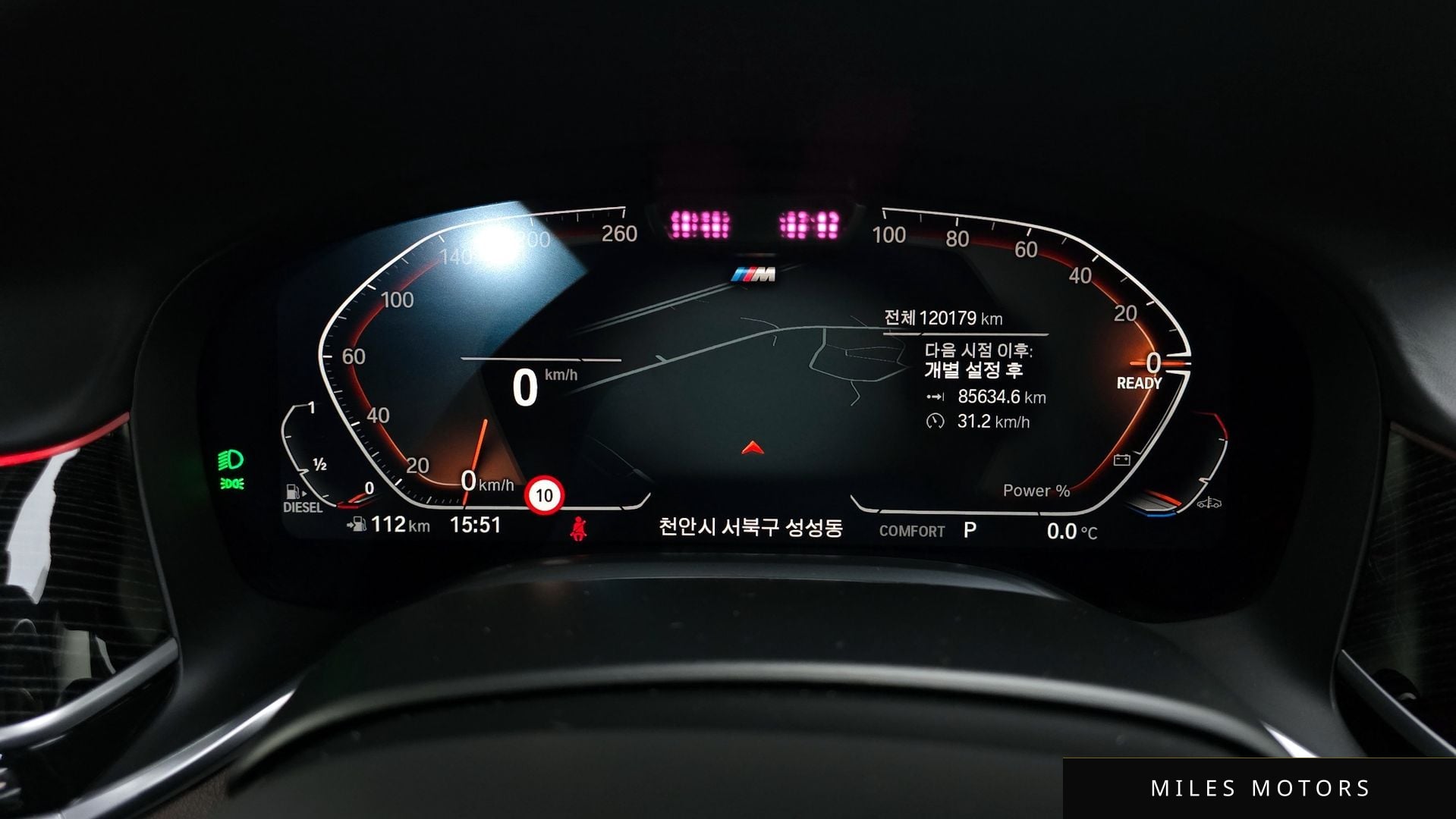 BMW 7 Series (G11) 2021 — миниатюра 8