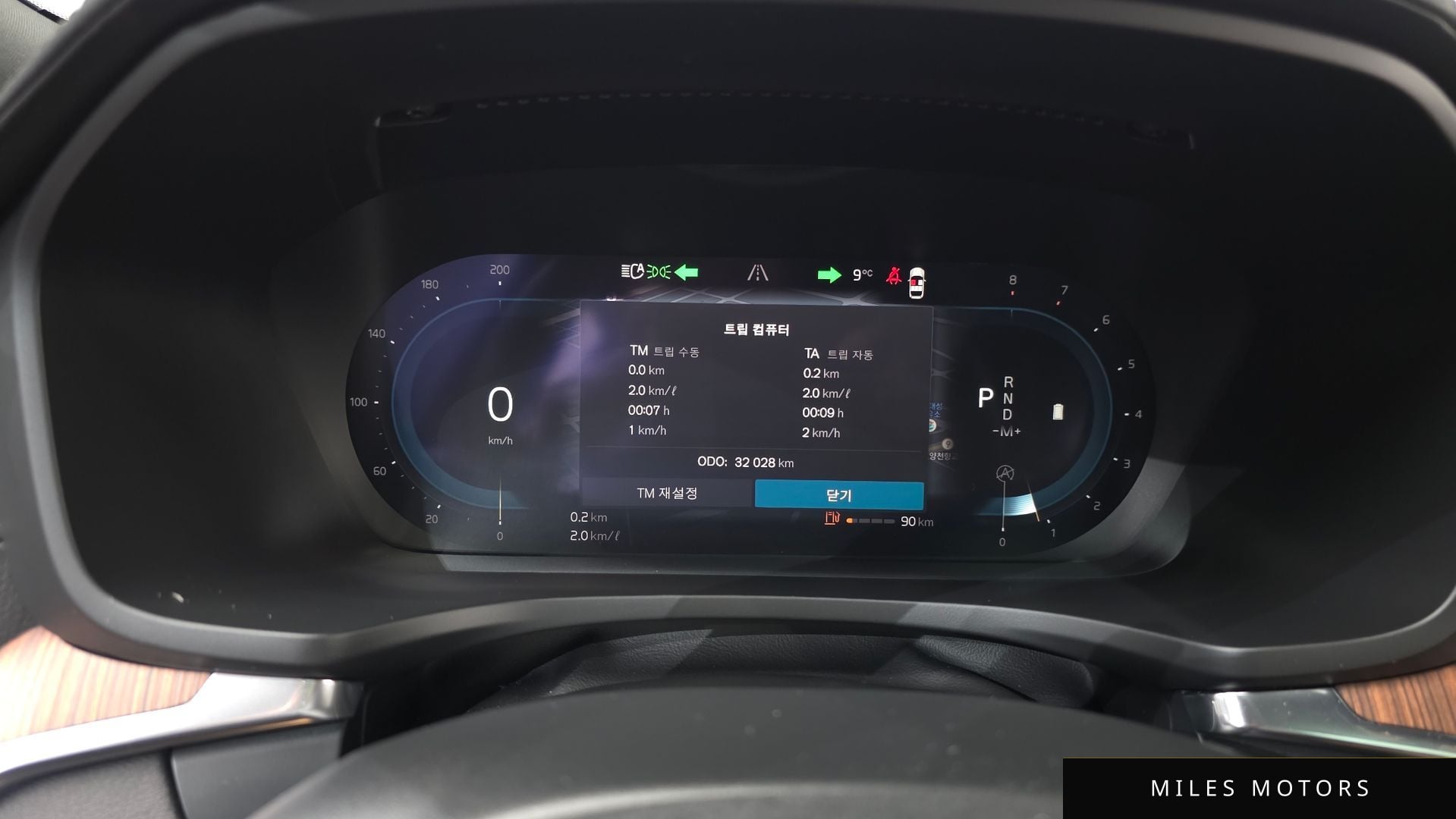 Volvo V60 2023 — миниатюра 7