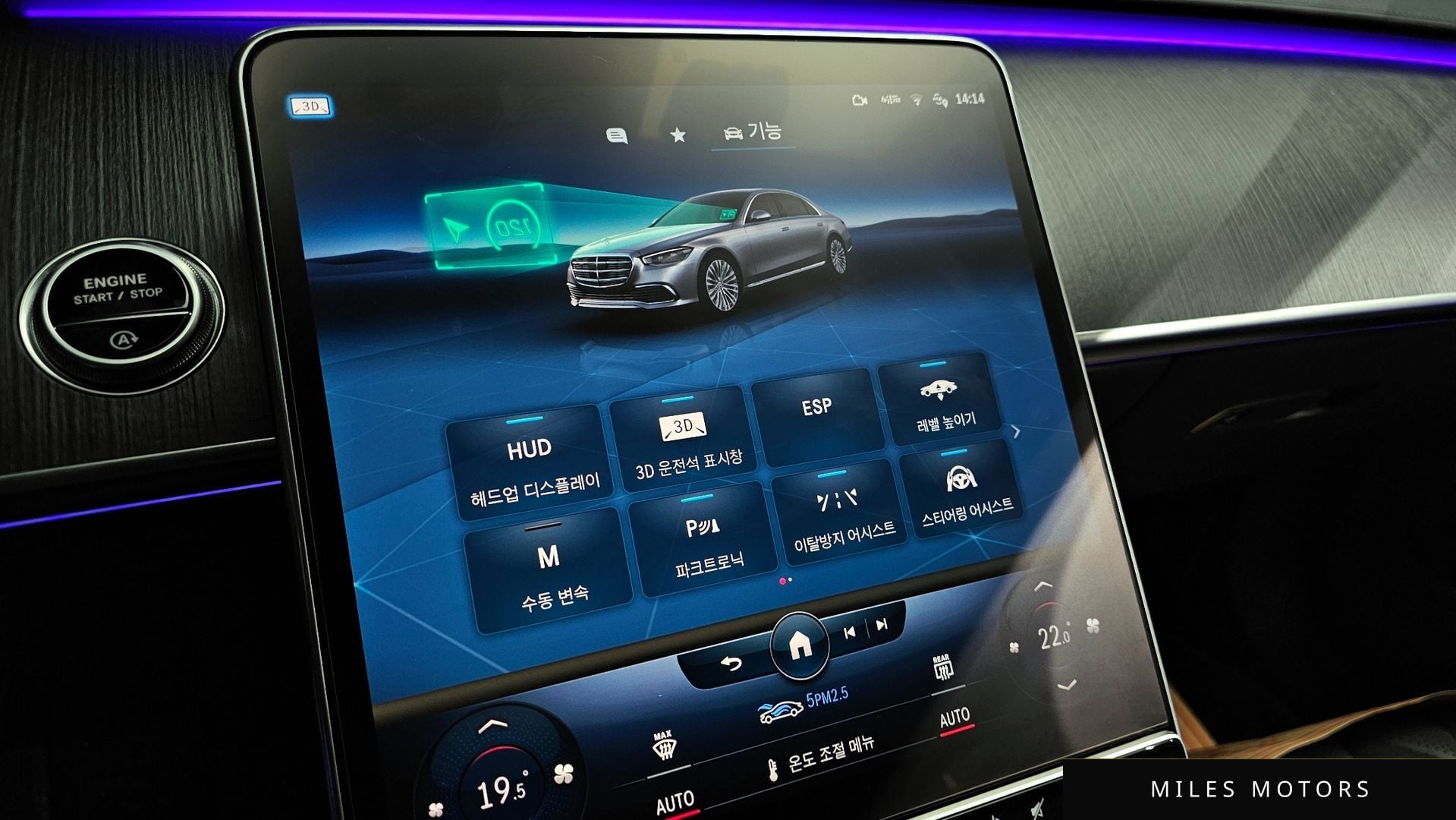 Mercedes-Benz S-Class W223 2022 — миниатюра 15