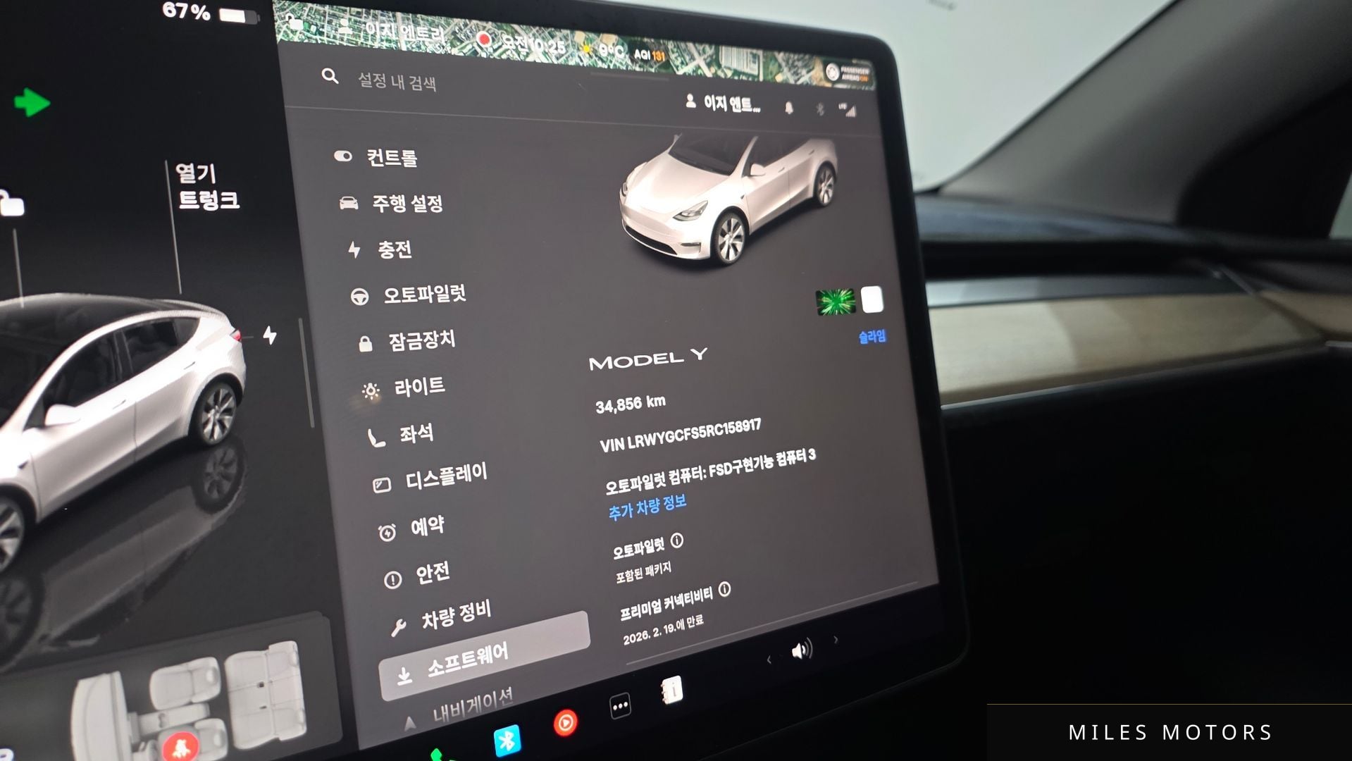 Tesla Model Y 2024 — миниатюра 7
