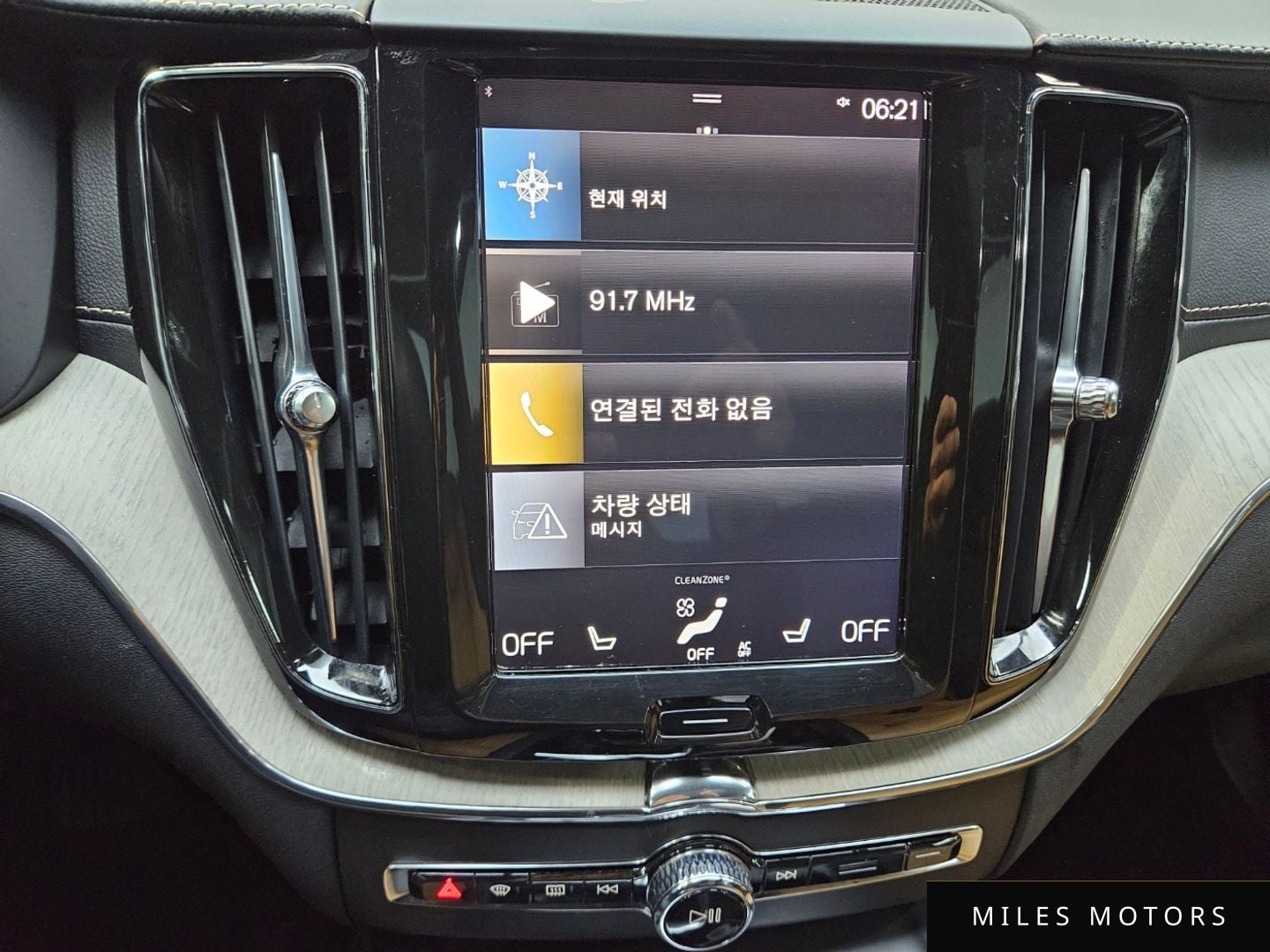 Volvo XC60 2019 — миниатюра 8