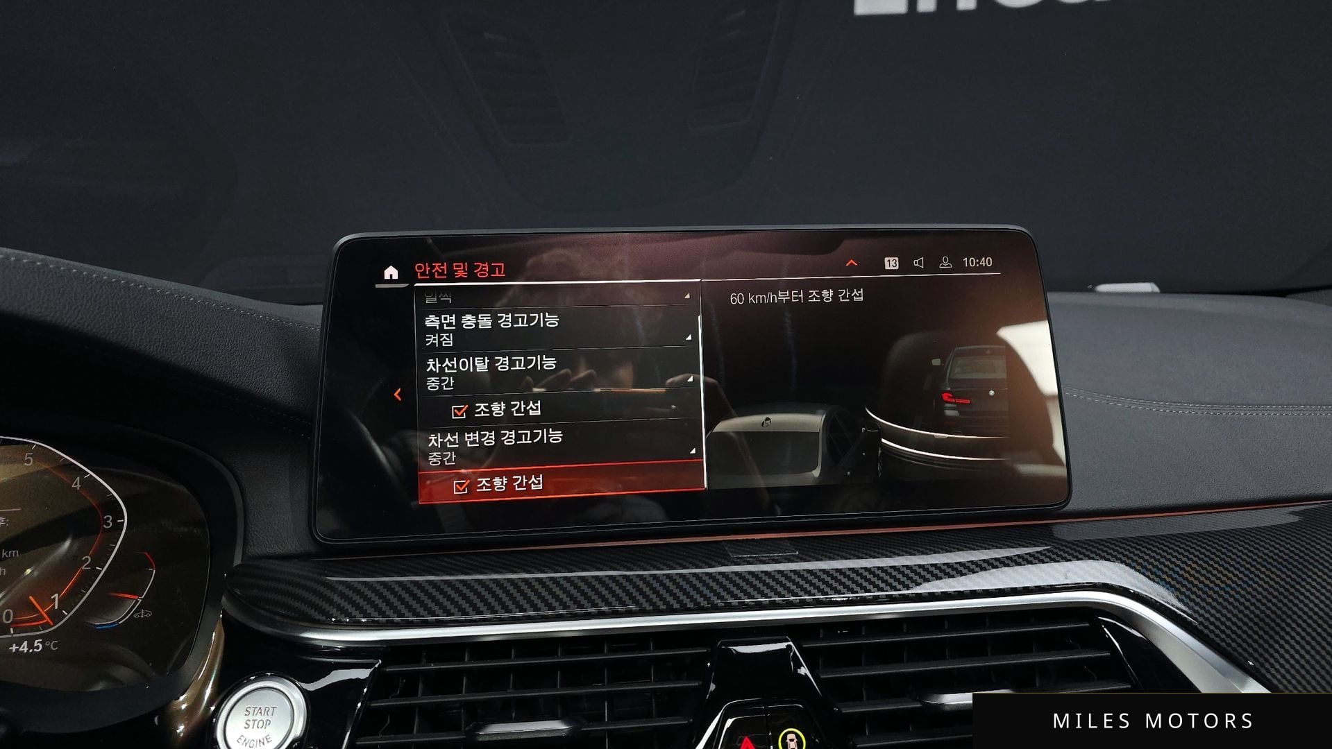 BMW 5시리즈 (G30) 2021 — миниатюра 15