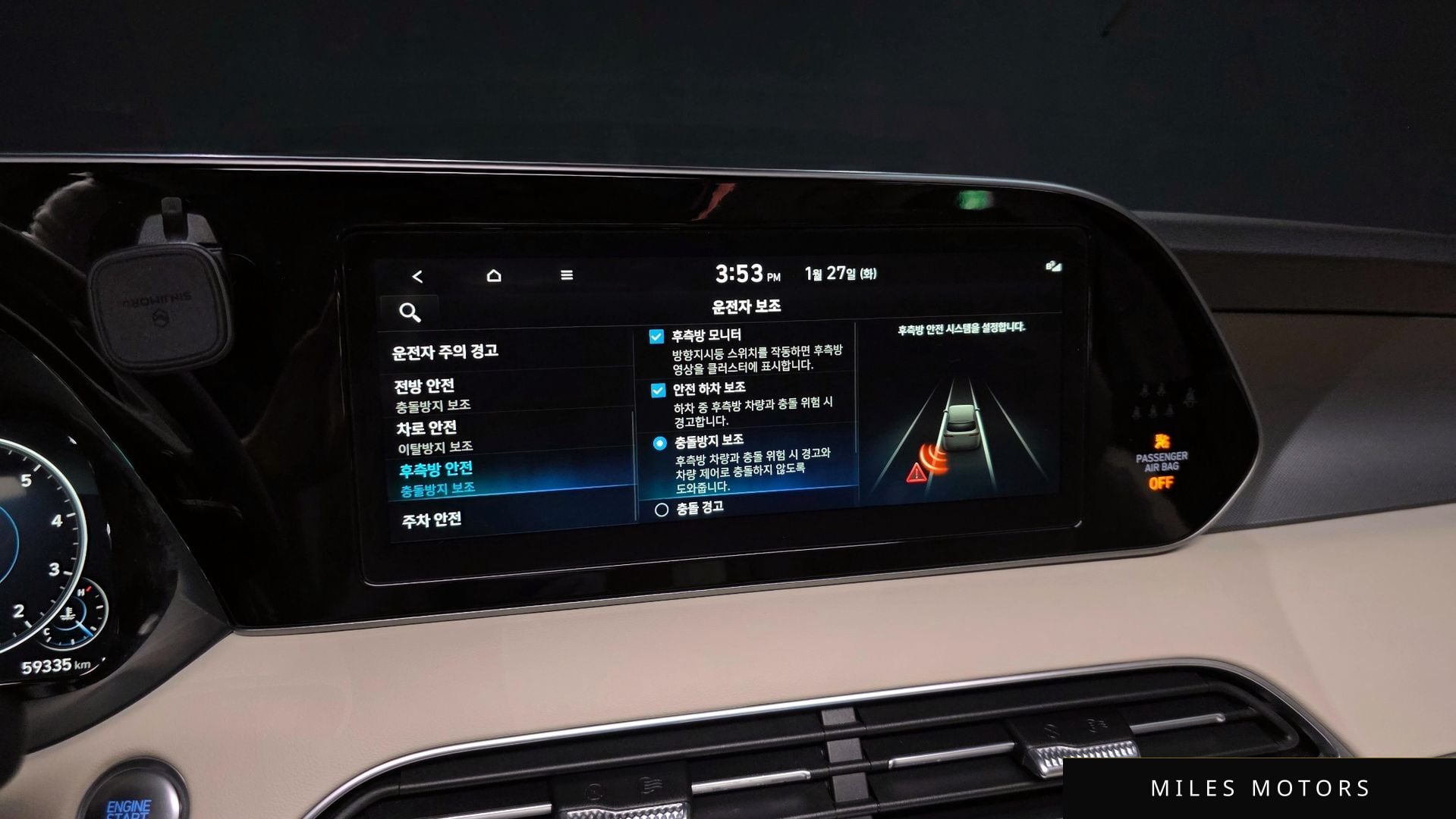 Hyundai 팰리세이드 2021 — миниатюра 16