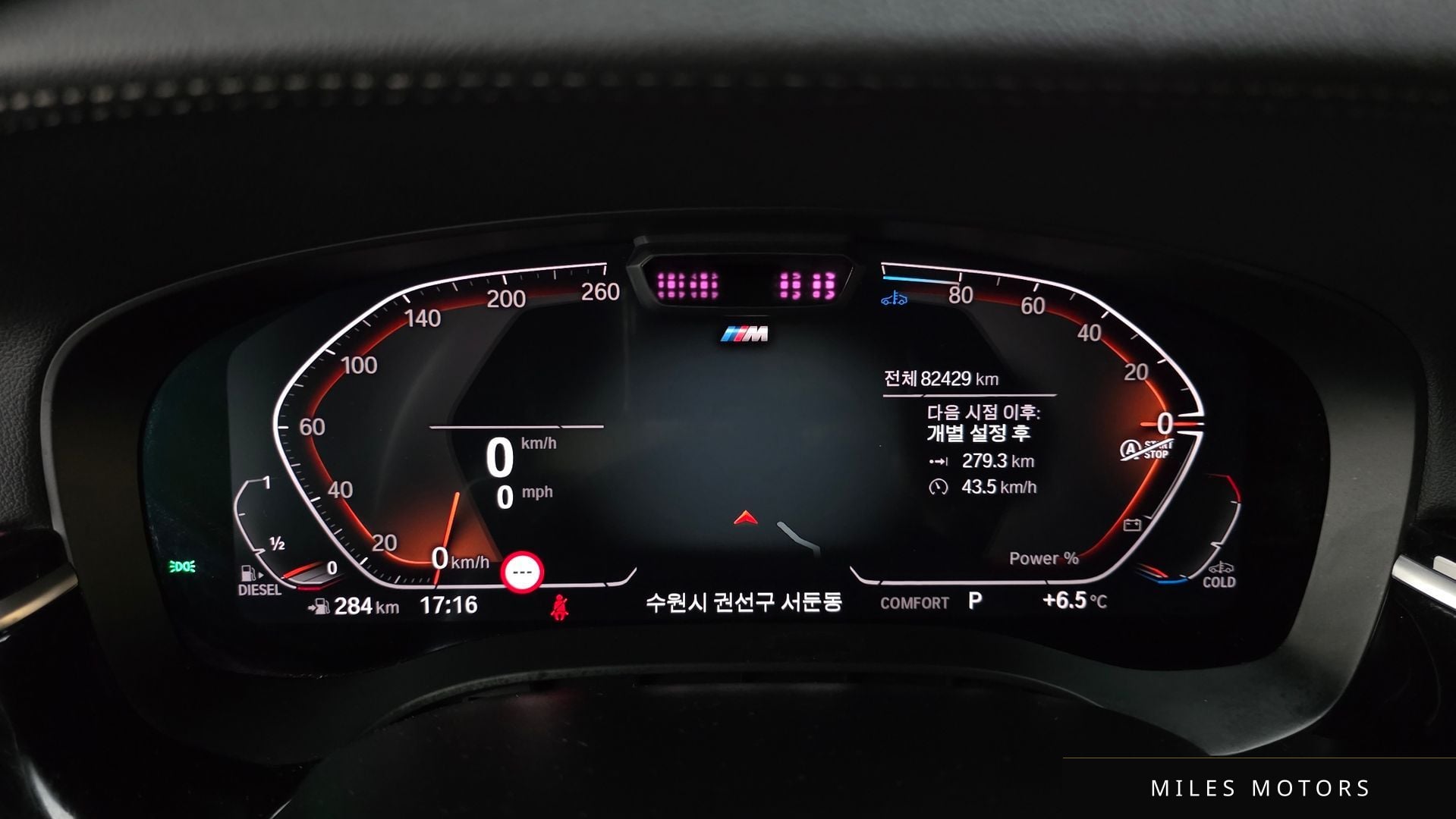 BMW 6시리즈 GT (G32) 2021 — миниатюра 8