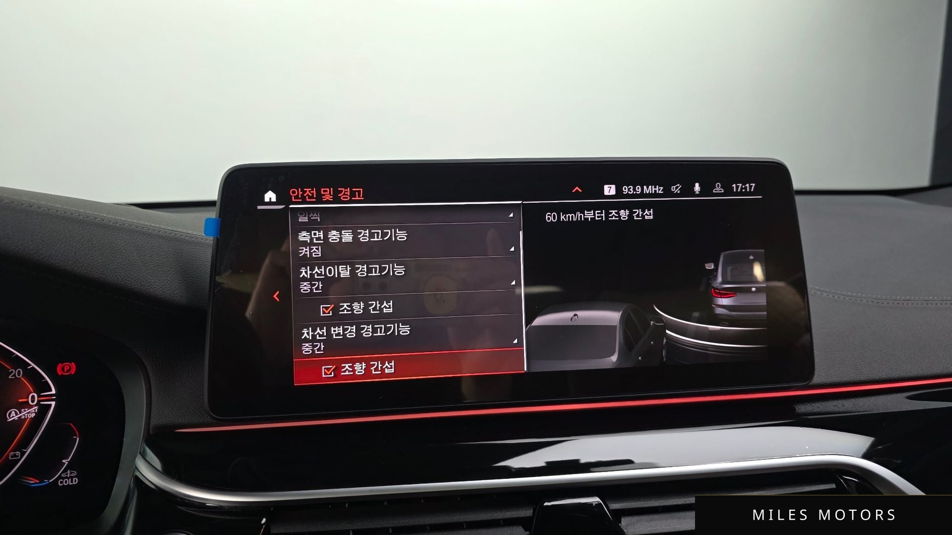 BMW 6시리즈 GT (G32) 2021 — миниатюра 16