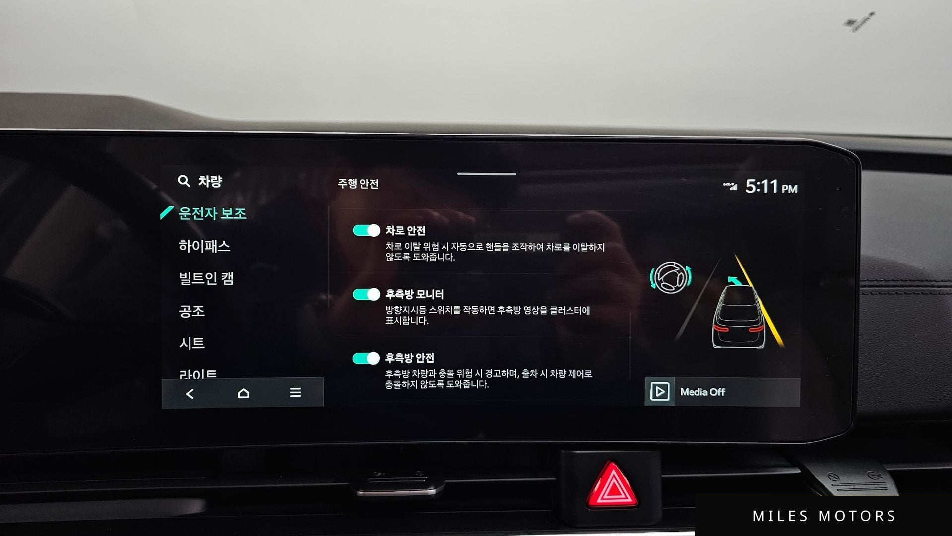 Kia 뉴 카니발 2024 — миниатюра 16