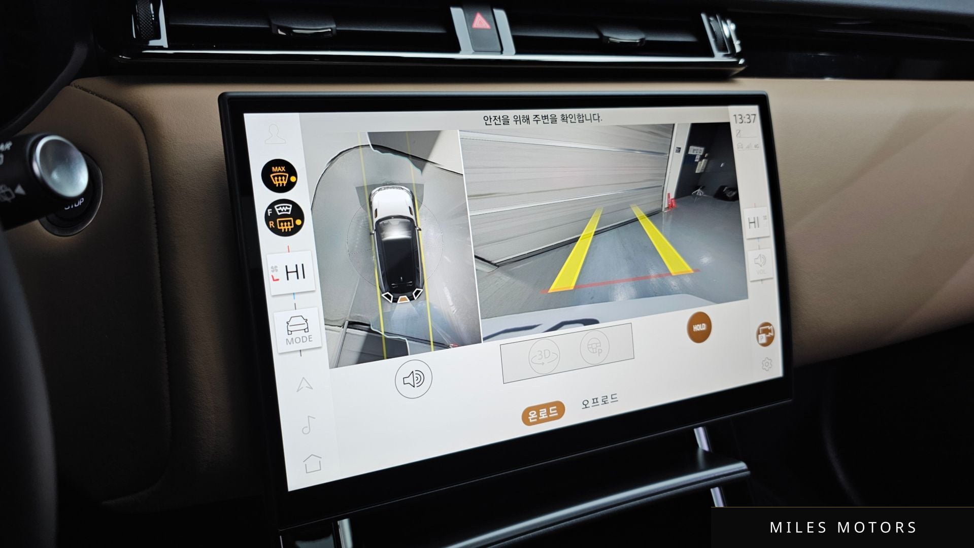Land Rover Range Rover Velar 2025 — миниатюра 15
