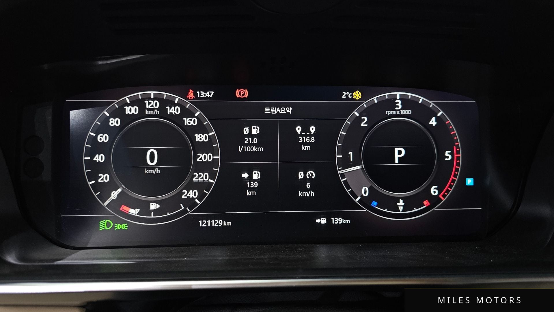 Land Rover Range Rover 2018 — миниатюра 8