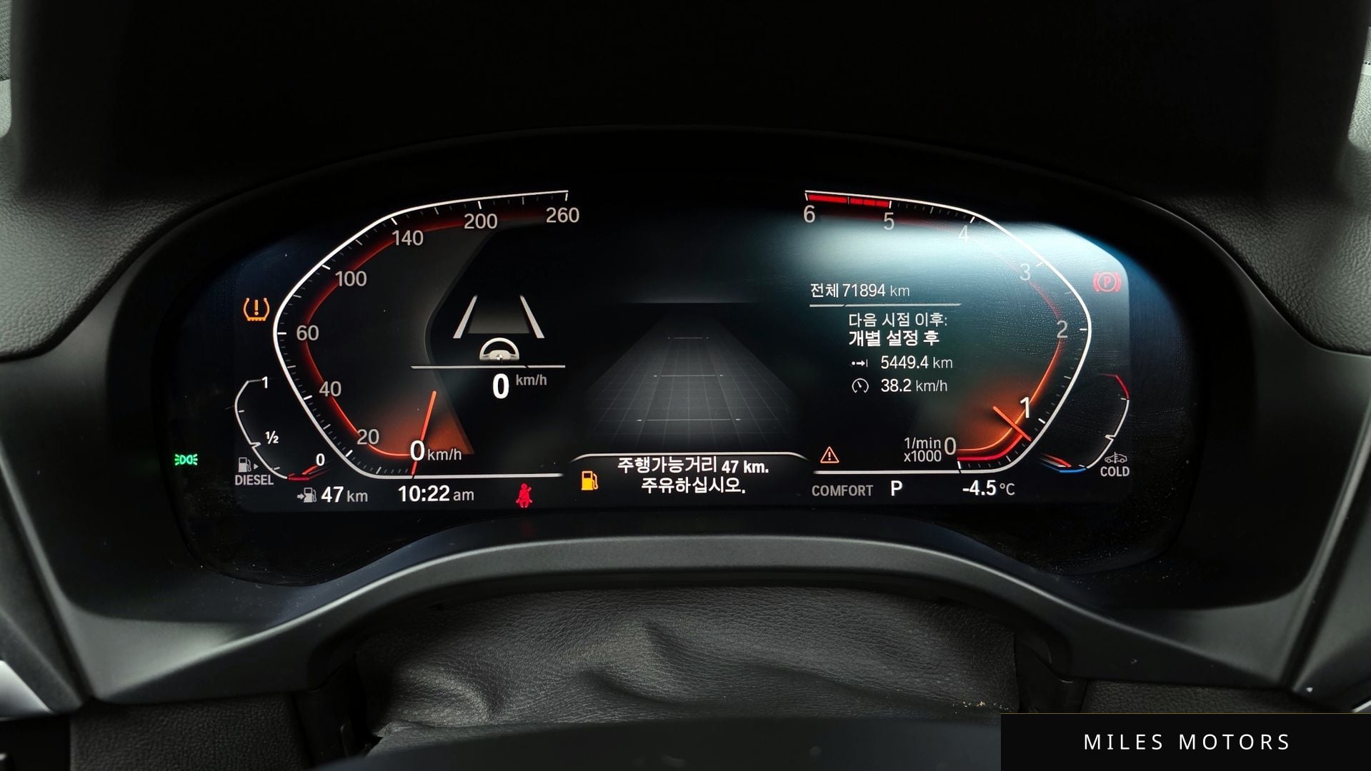 BMW X4 (G02) 2020 — миниатюра 8
