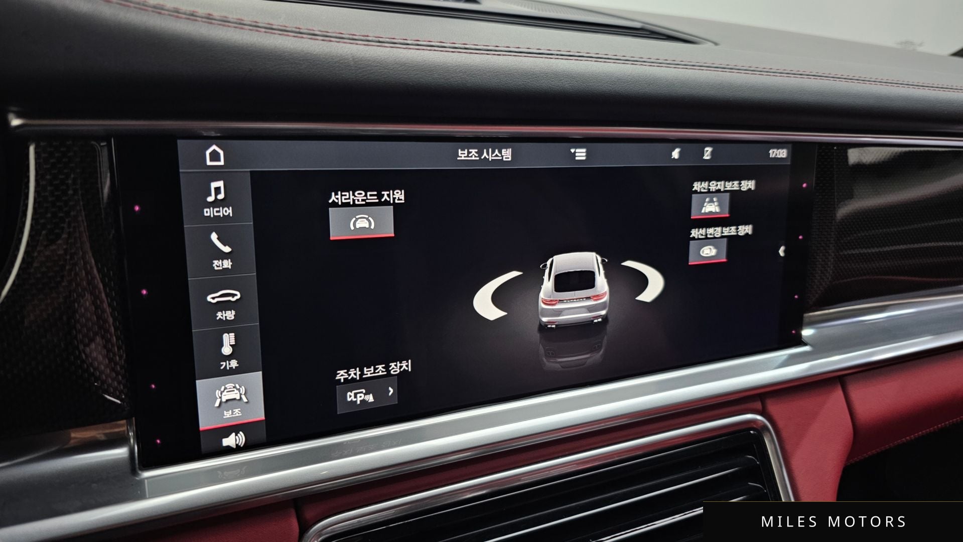 Porsche Panamera 2019 — миниатюра 15