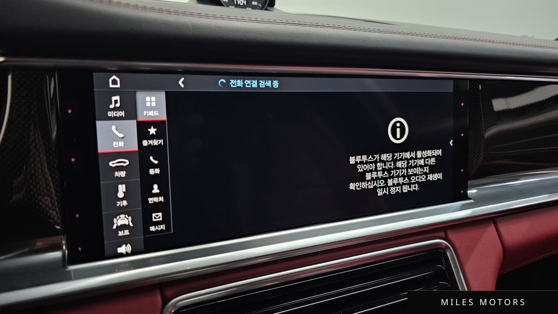 Porsche Panamera 2019 — миниатюра 16