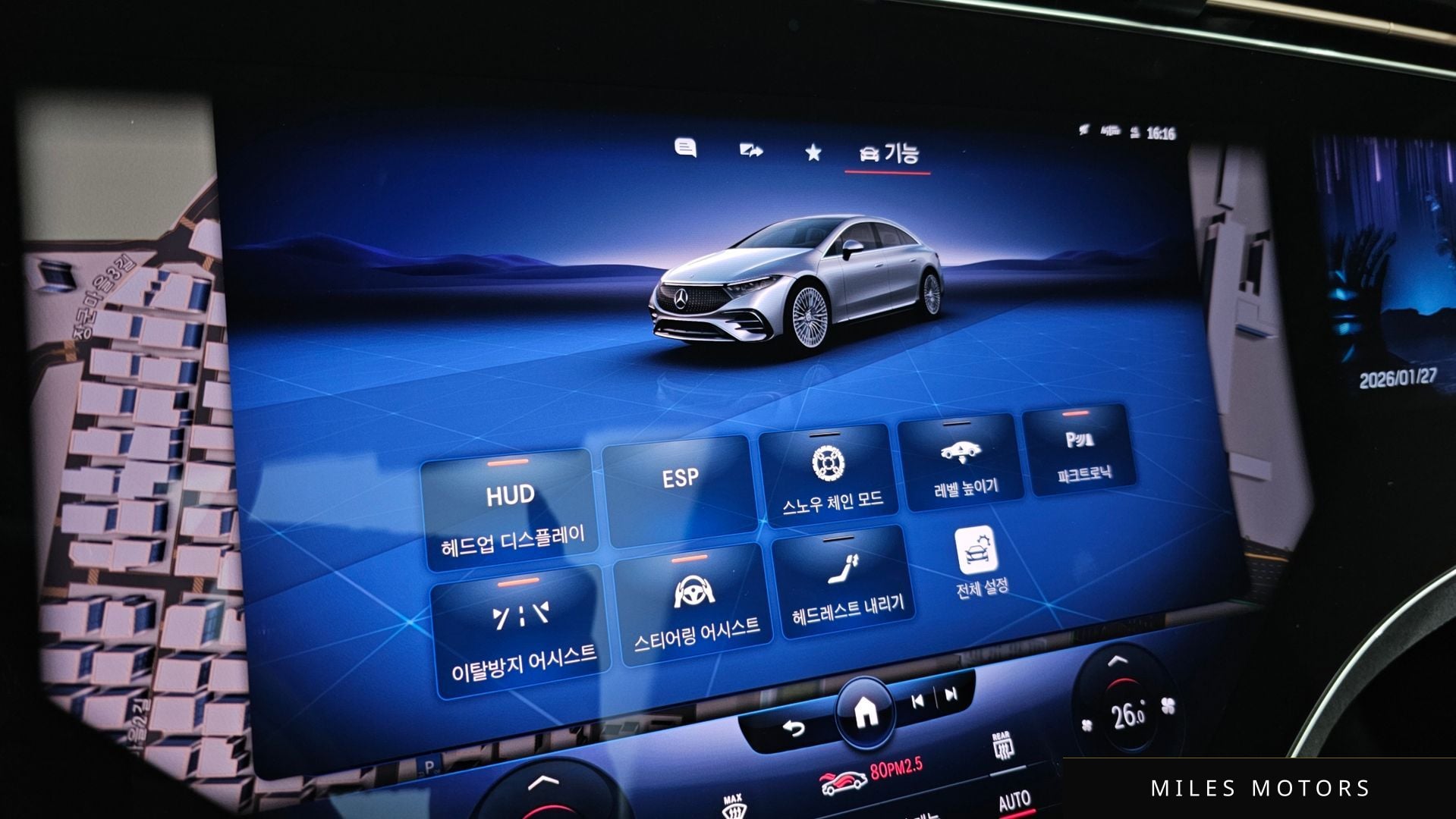 Mercedes-Benz EQS V297 2022 — миниатюра 14