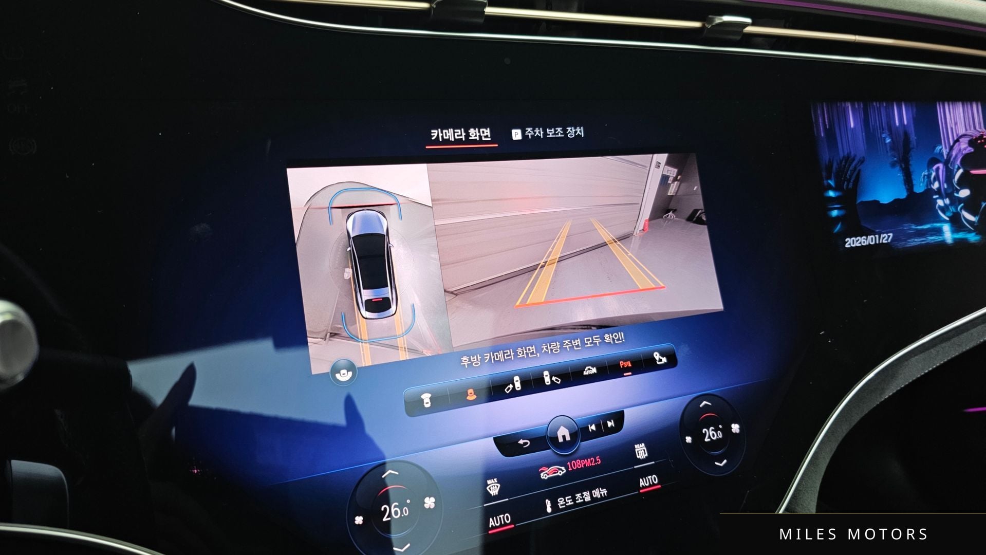 Mercedes-Benz EQS V297 2022 — миниатюра 15