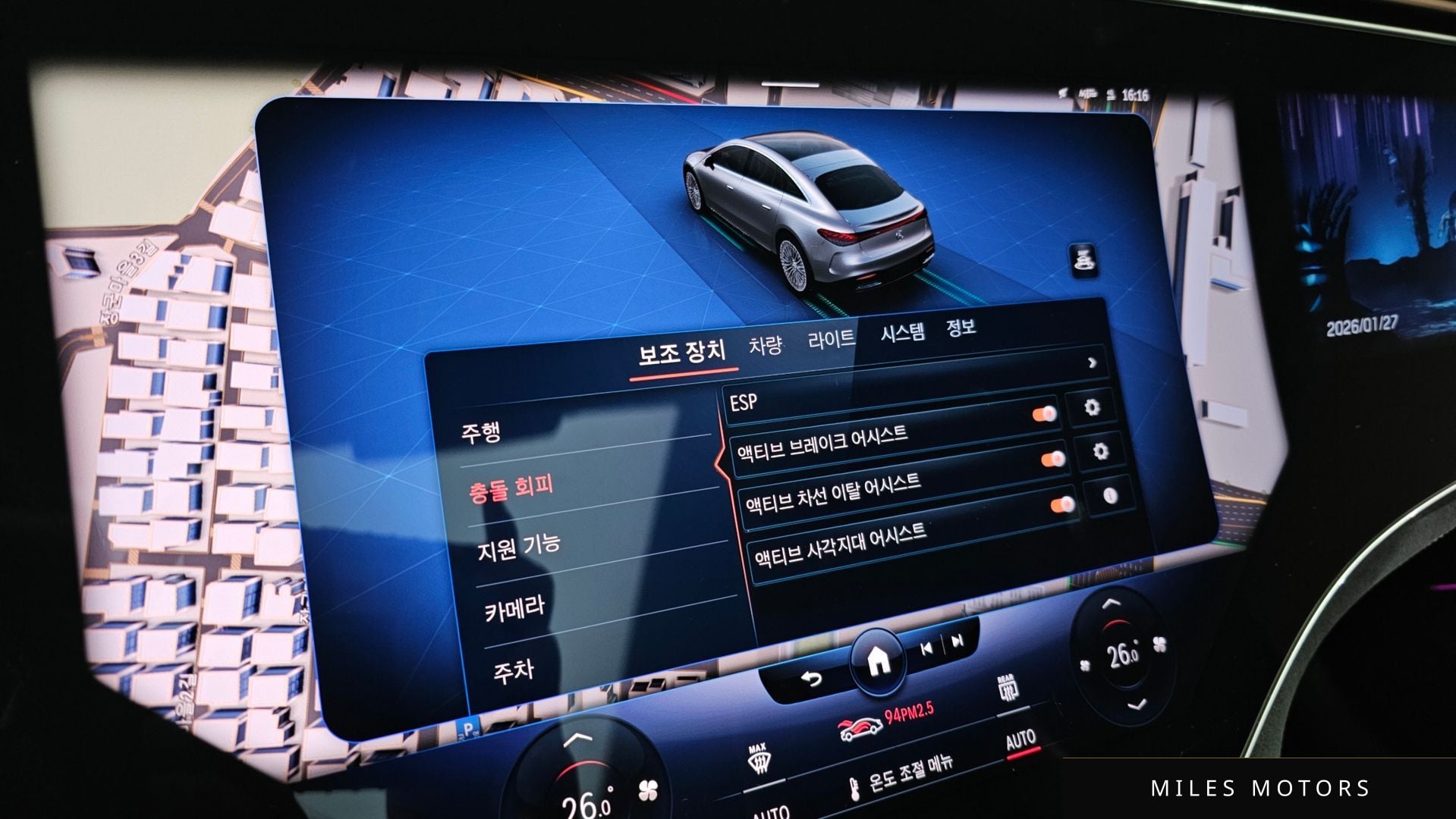 Mercedes-Benz EQS V297 2022 — миниатюра 16