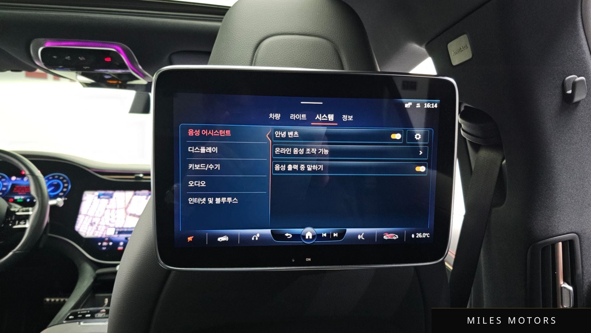 Mercedes-Benz EQS V297 2022 — миниатюра 17