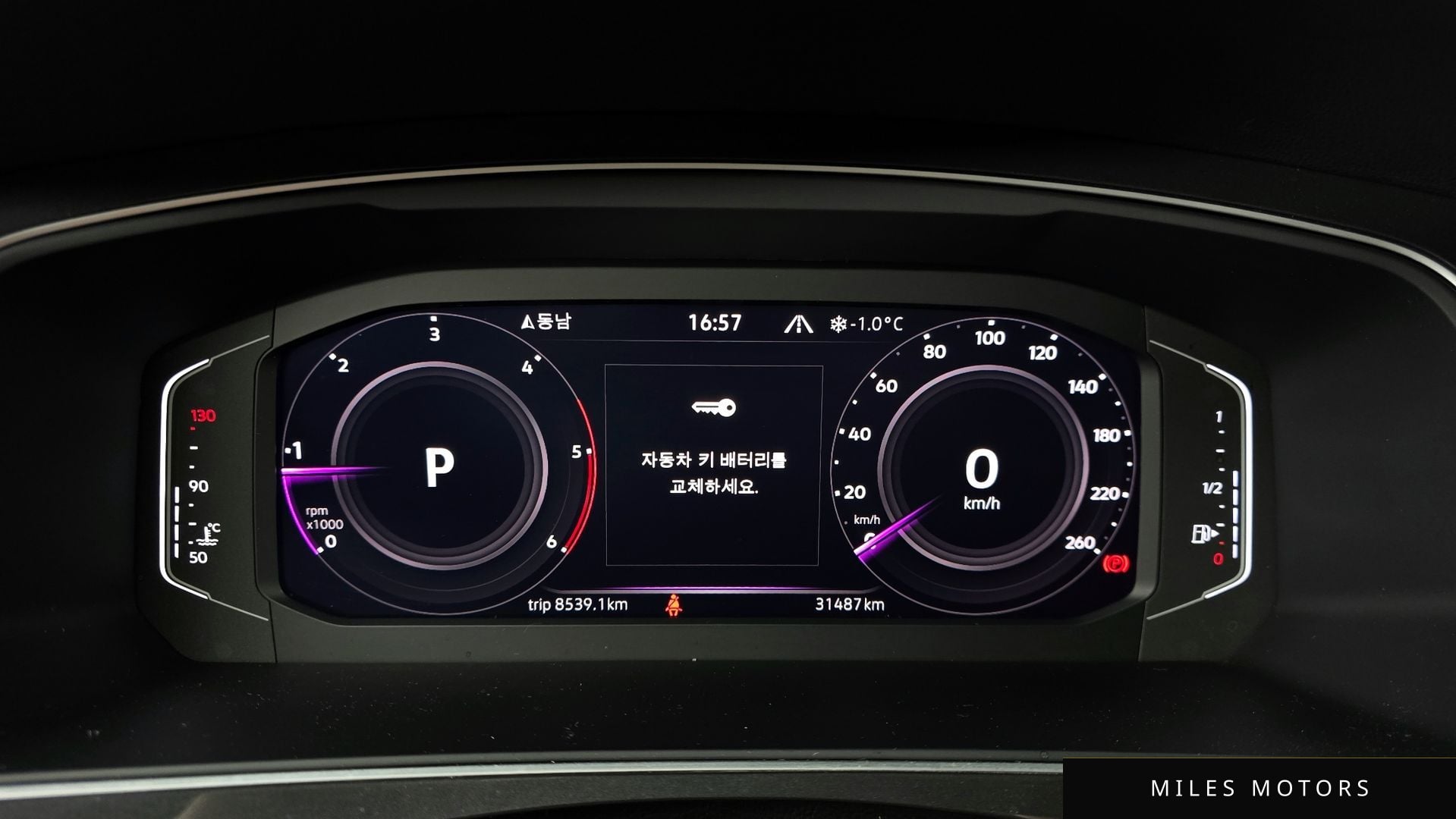 Volkswagen Tiguan 2023 — миниатюра 8