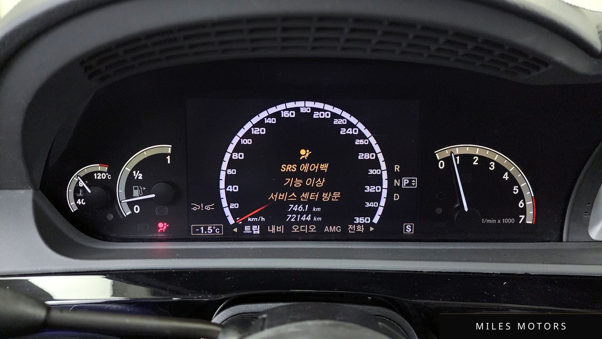 Mercedes-Benz S-Class W221 2008 — миниатюра 8