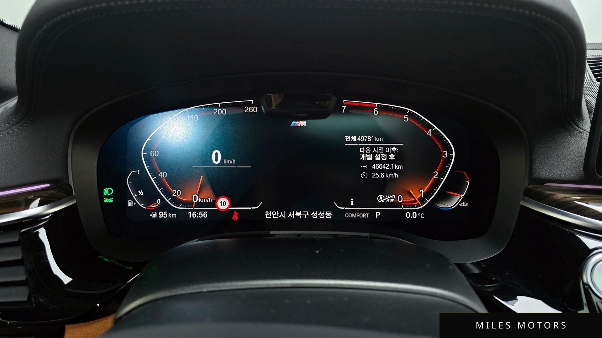 BMW 5 Series (G30) 2022 — миниатюра 8