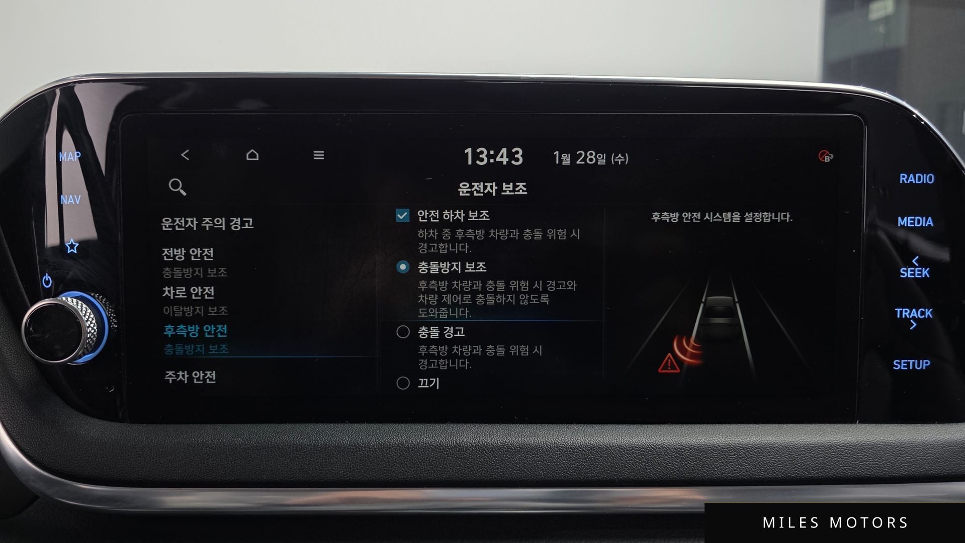 Hyundai 쏘나타 (DN8) 2020 — миниатюра 16