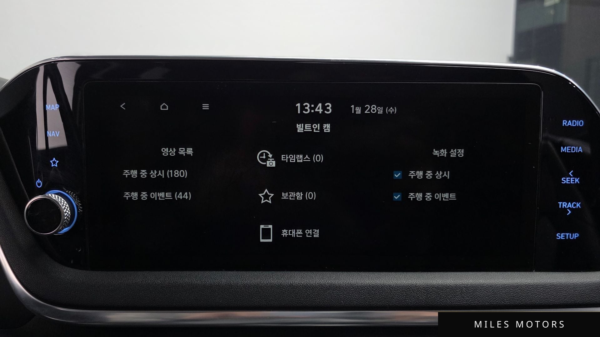 Hyundai 쏘나타 (DN8) 2020 — миниатюра 17