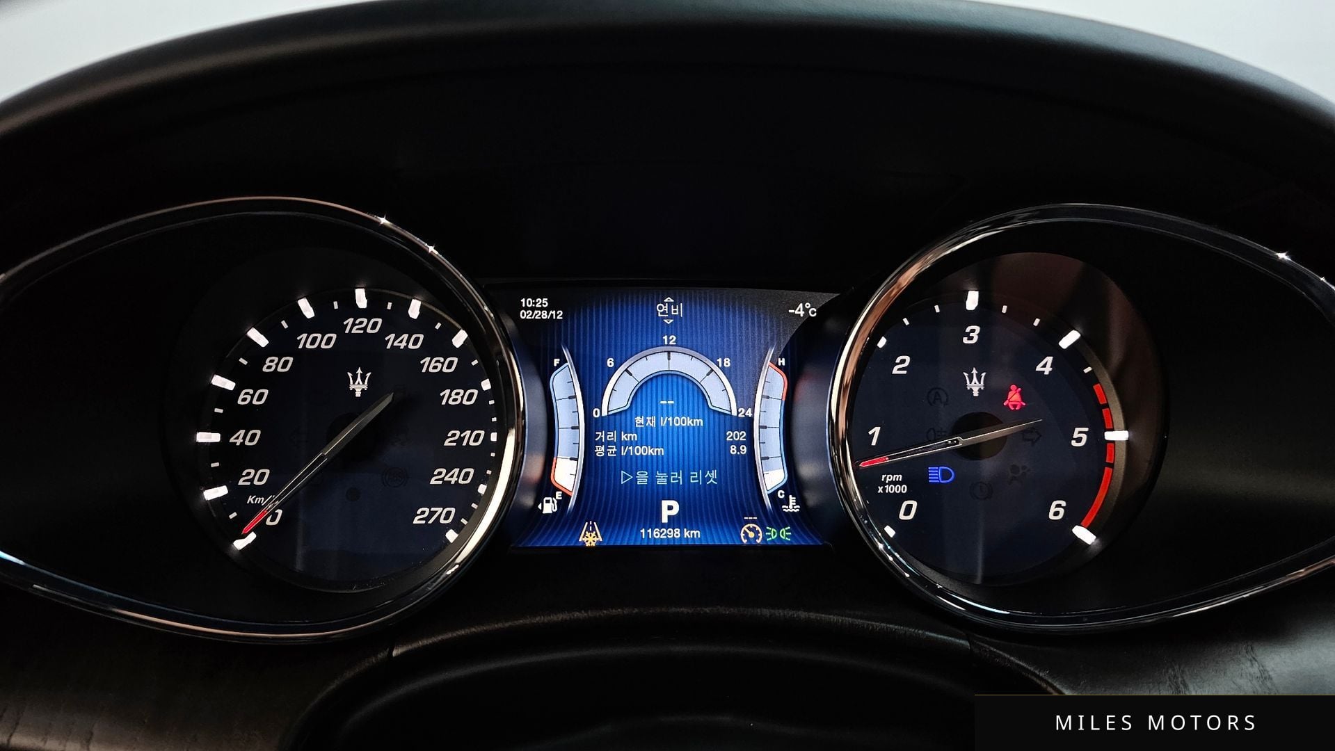 Maserati Quattroporte 2016 — миниатюра 8