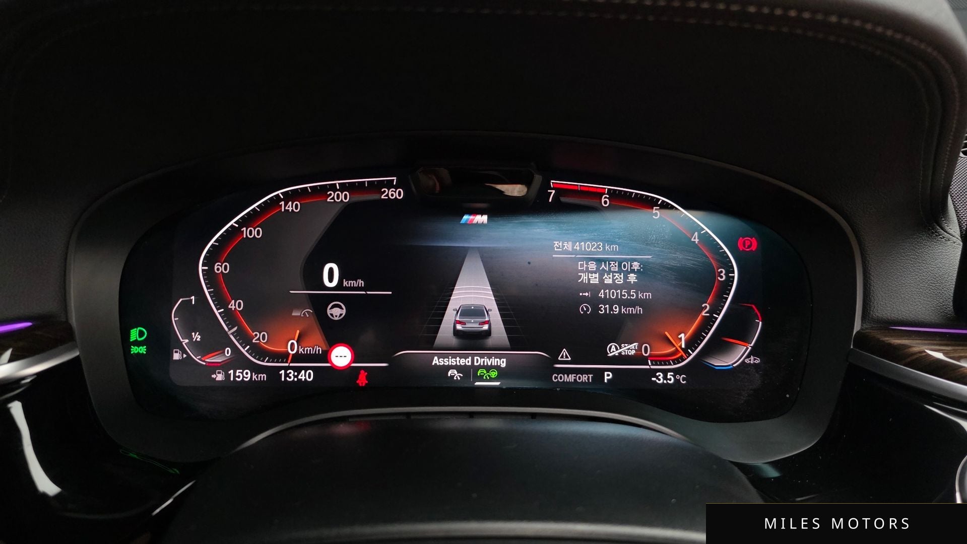 BMW 5 Series (G30) 2022 — миниатюра 8