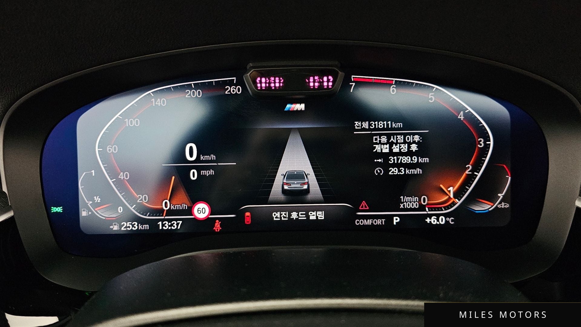 BMW 5시리즈 (G30) 2023 — миниатюра 8