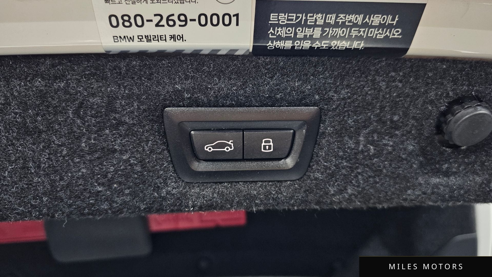 BMW 5시리즈 (G30) 2023 — миниатюра 20