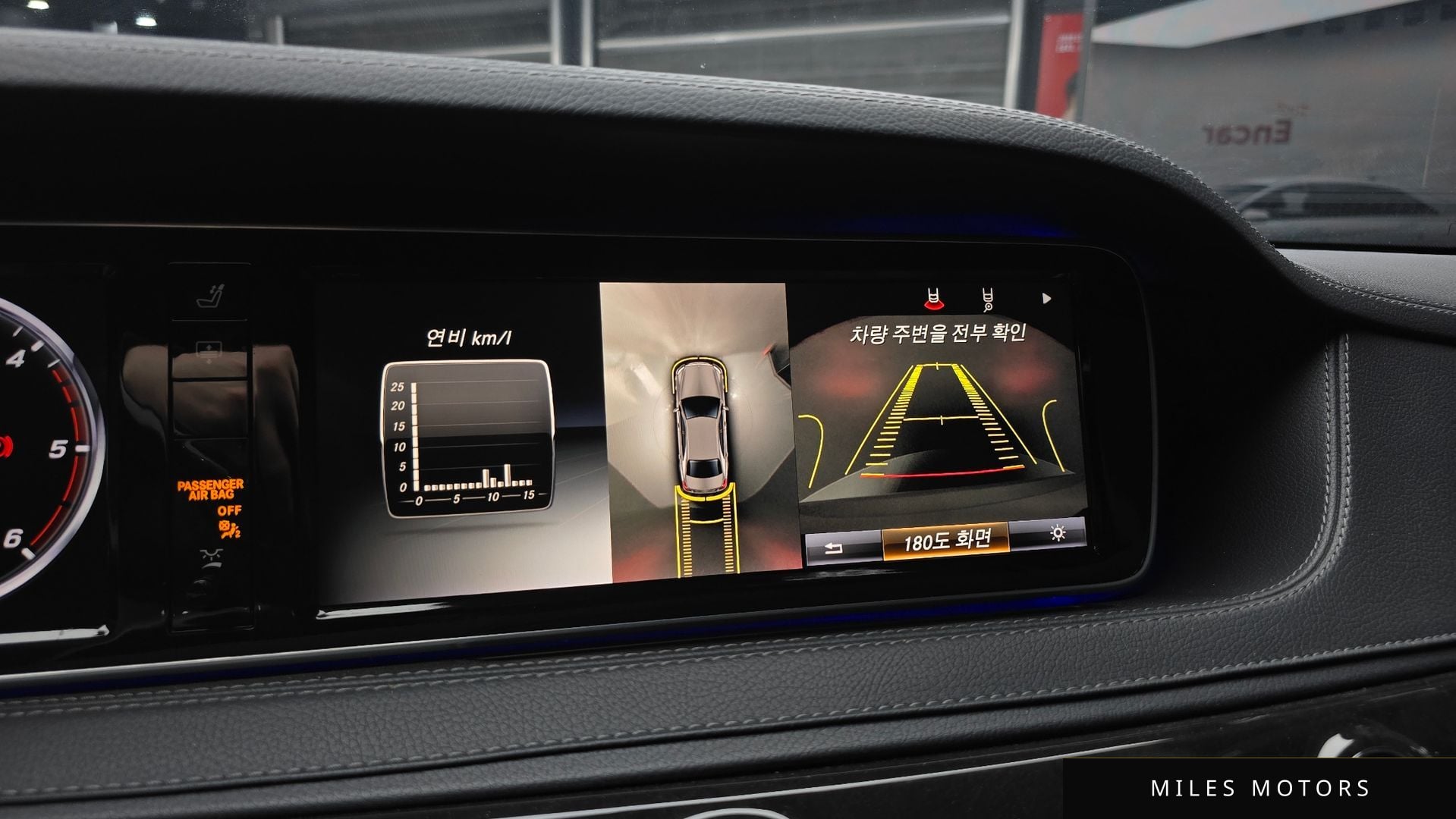 Mercedes-Benz S-클래스 W222 2015 — миниатюра 15