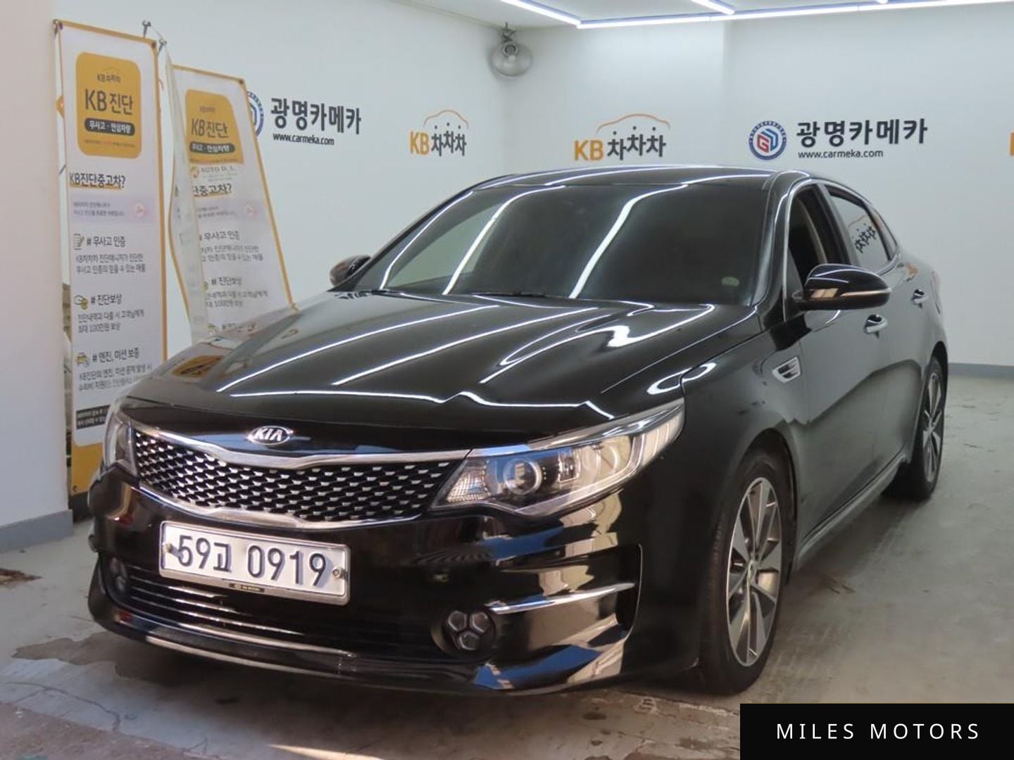 Kia K5 2016 — фото 1 из 12