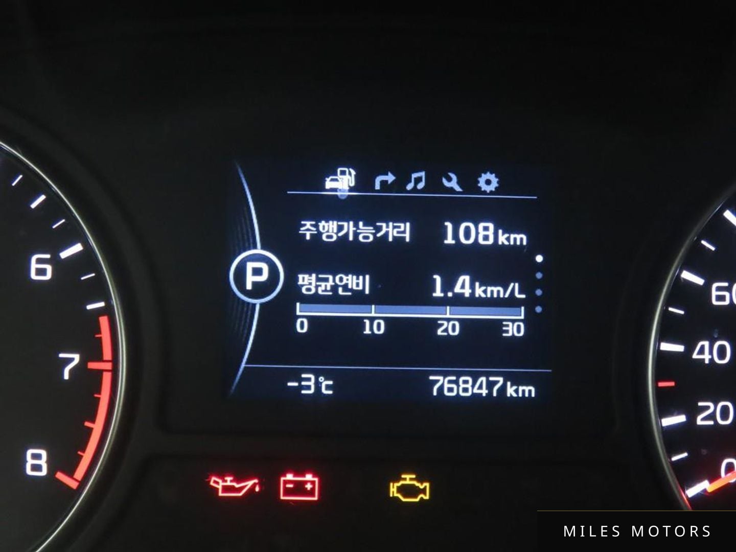 Kia K5 2016 — миниатюра 8