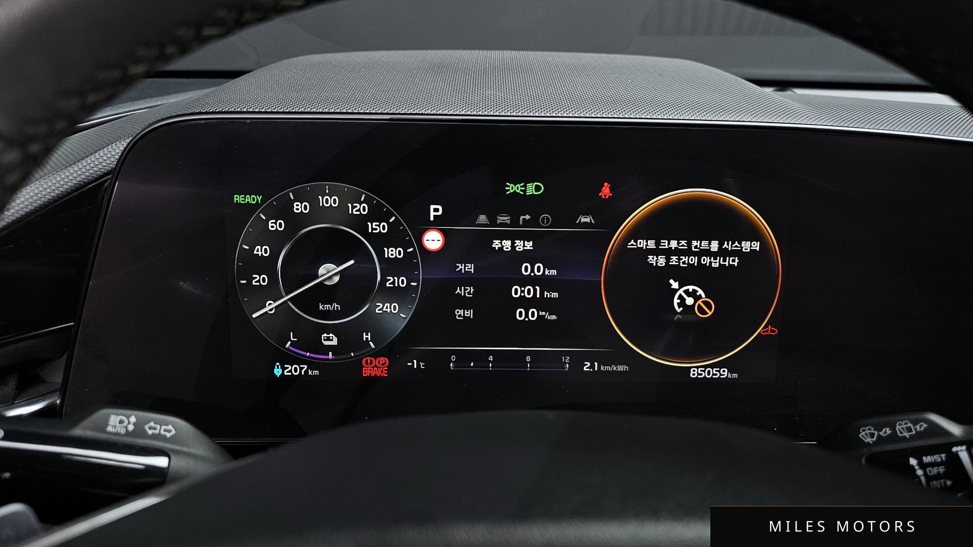 Kia Niro 2023 — миниатюра 8
