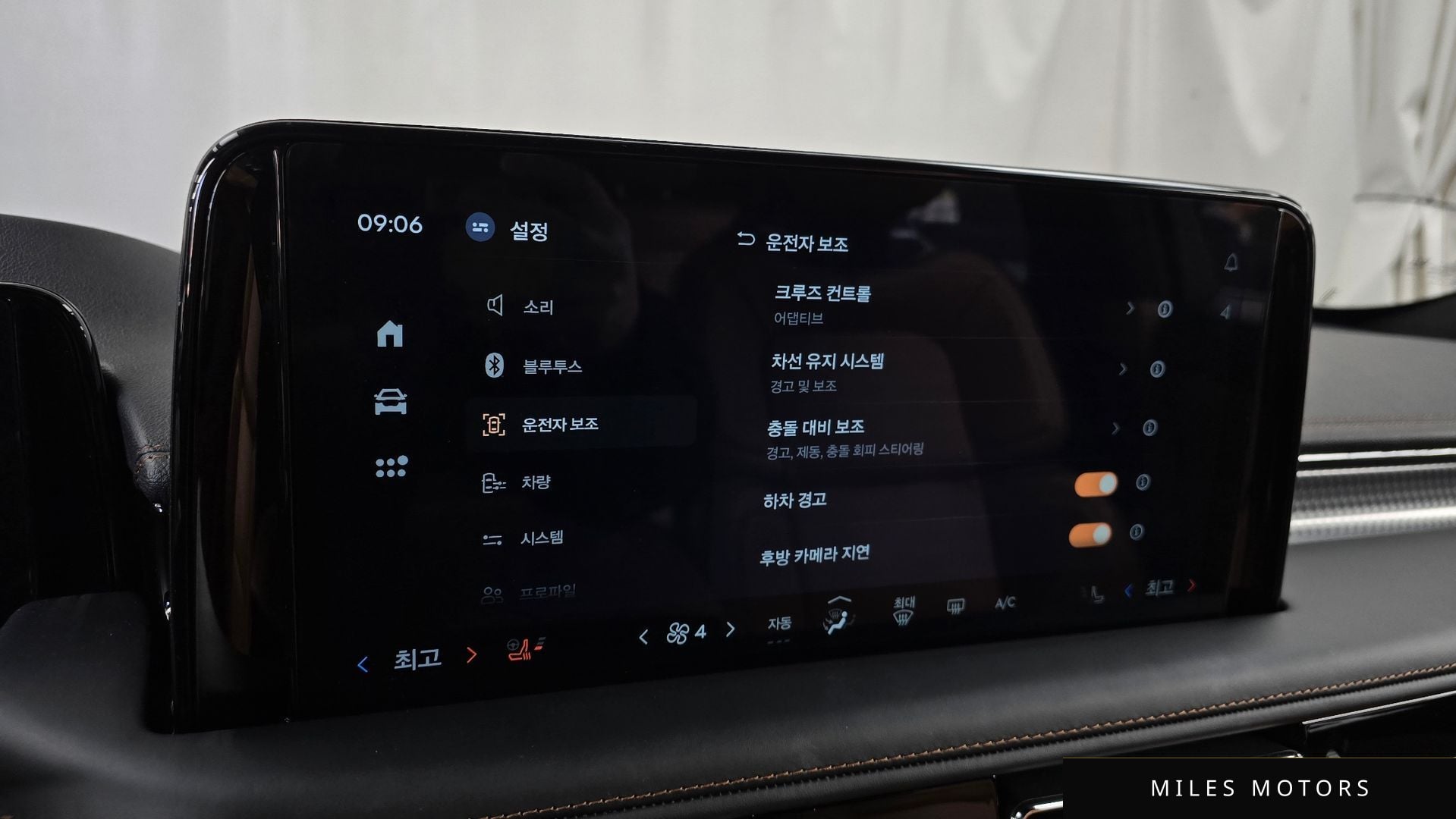 Lincoln 에비에이터 2025 — миниатюра 16