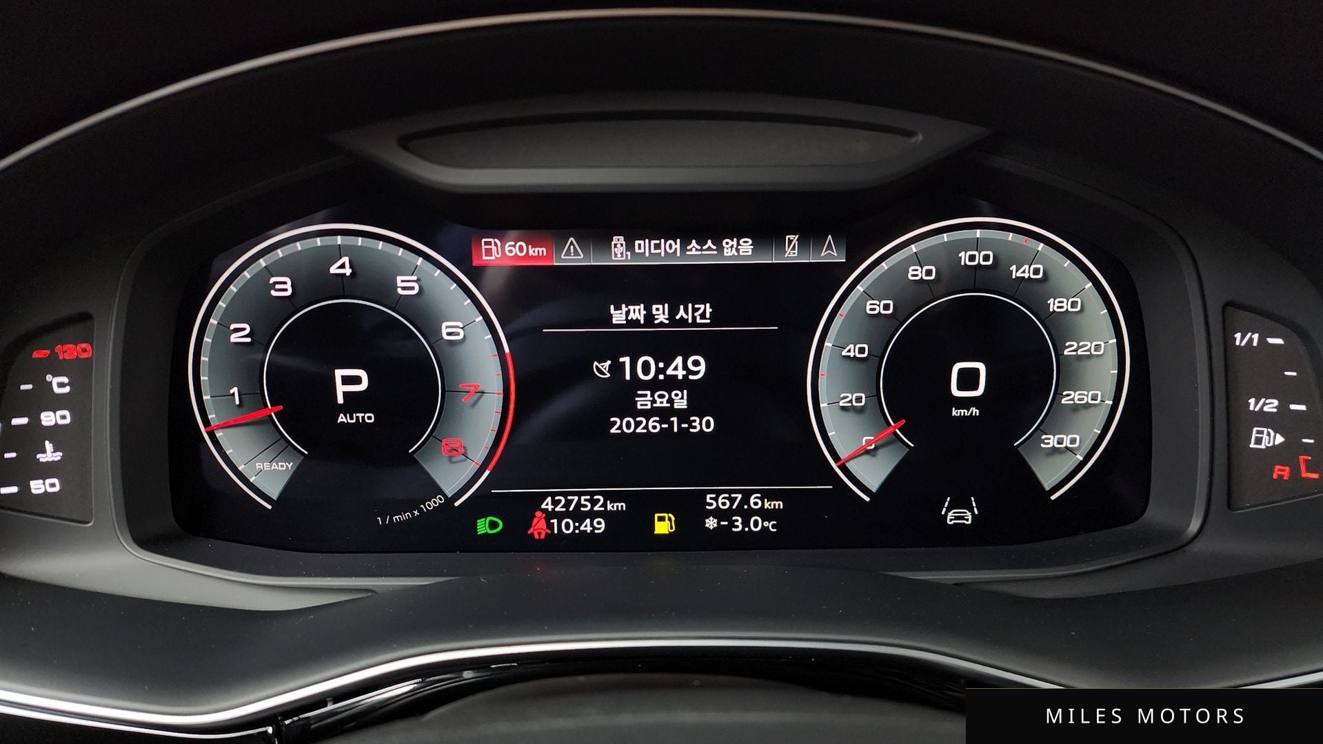 Audi Q7 (4M) 2023 — миниатюра 8