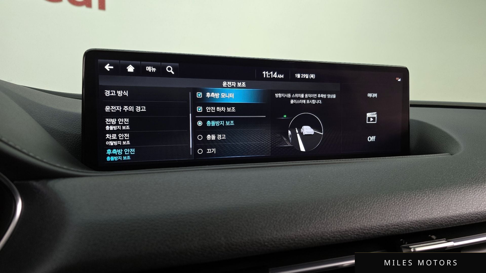 Genesis G80 (RG3) 2022 — миниатюра 16