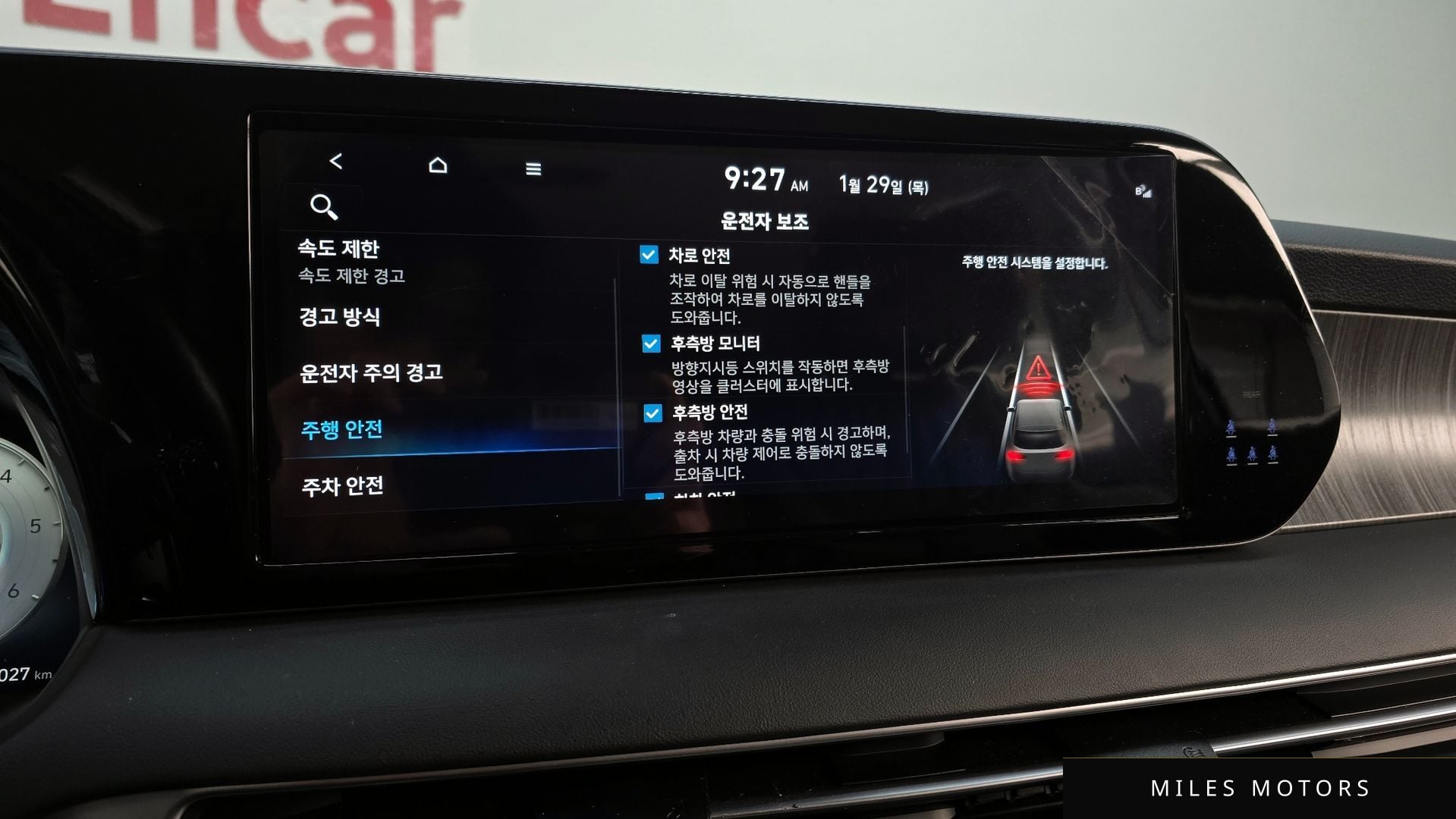Hyundai Palisade 2024 — миниатюра 18