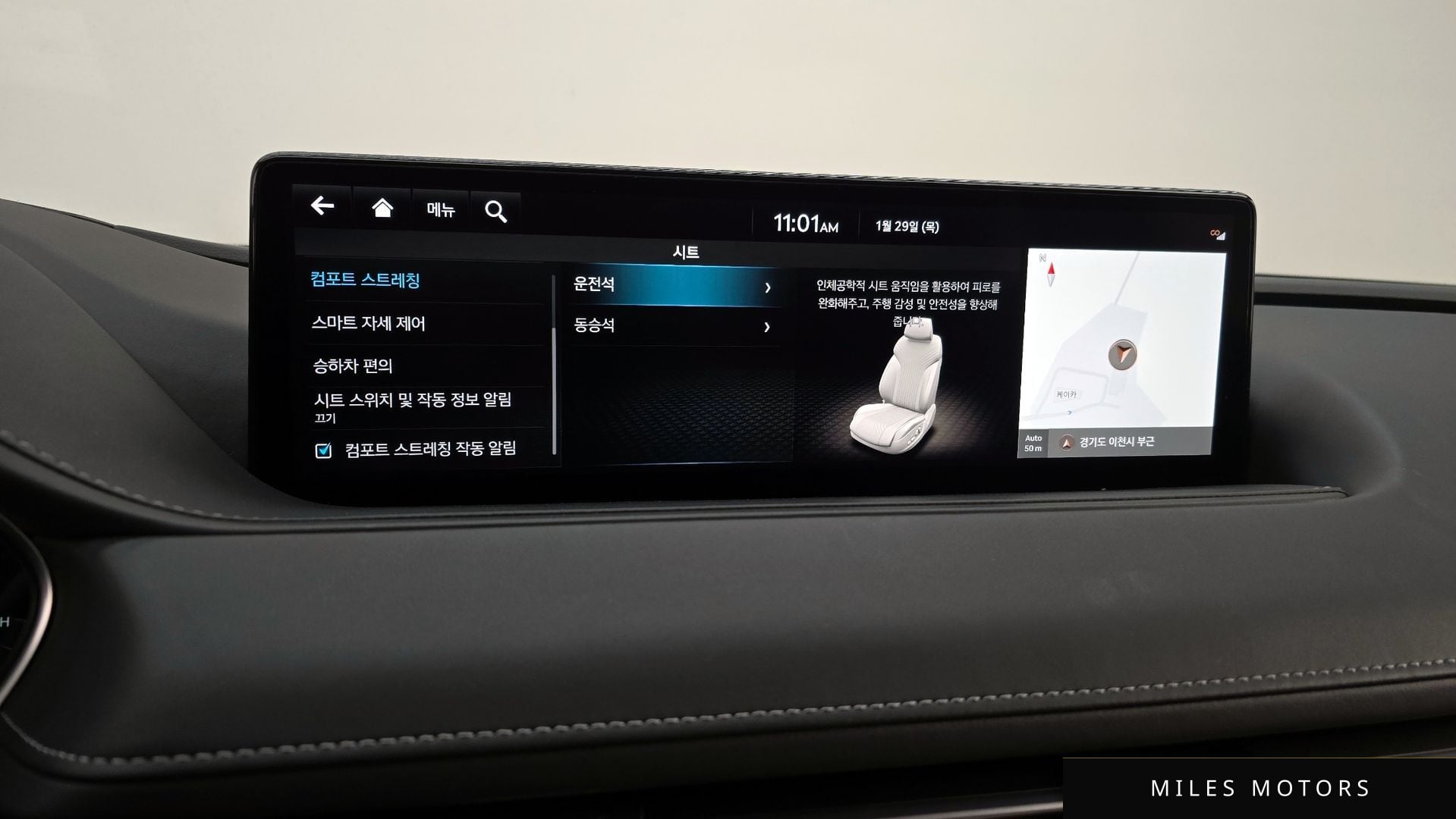 Genesis G80 (RG3) 2022 — миниатюра 16