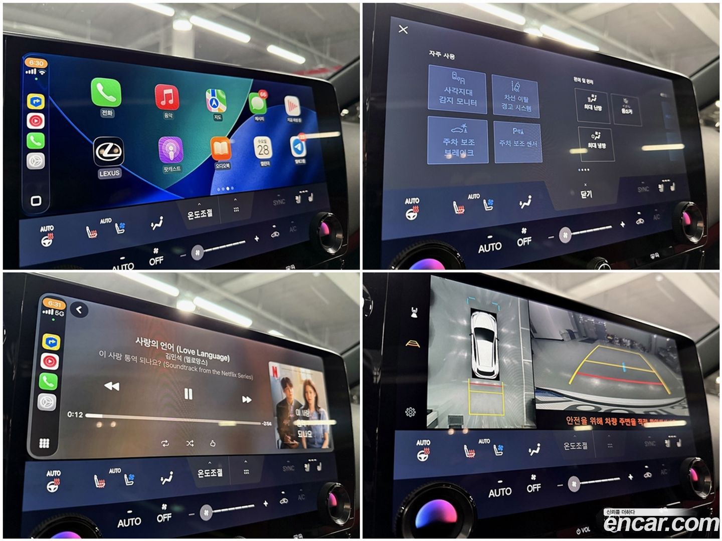 Лексус NX450h+ 2024 — миниатюра 20