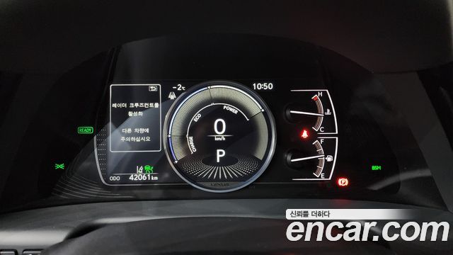 Лексус ES300h 2023 — миниатюра 8