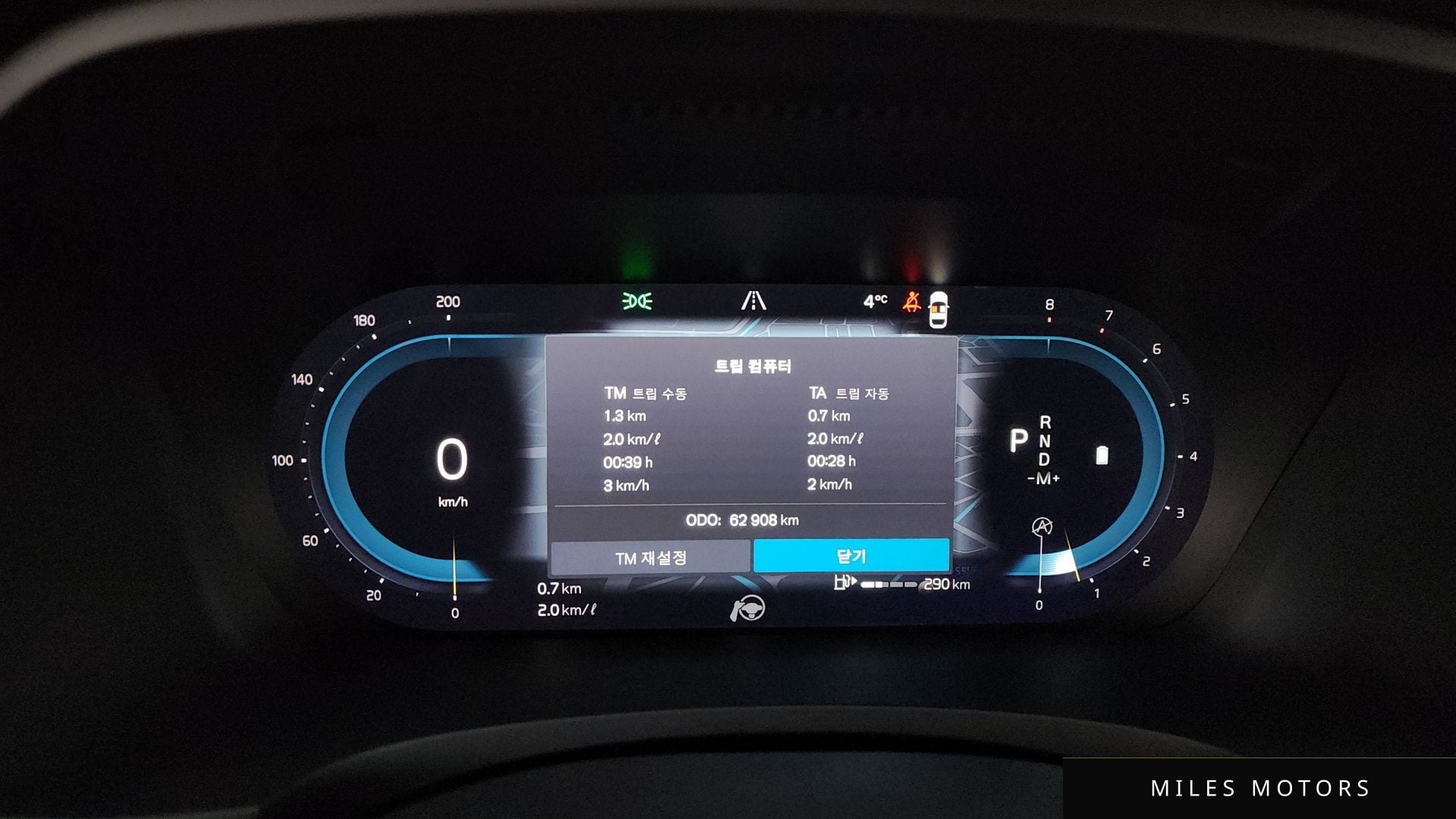 Volvo S90 2023 — миниатюра 8